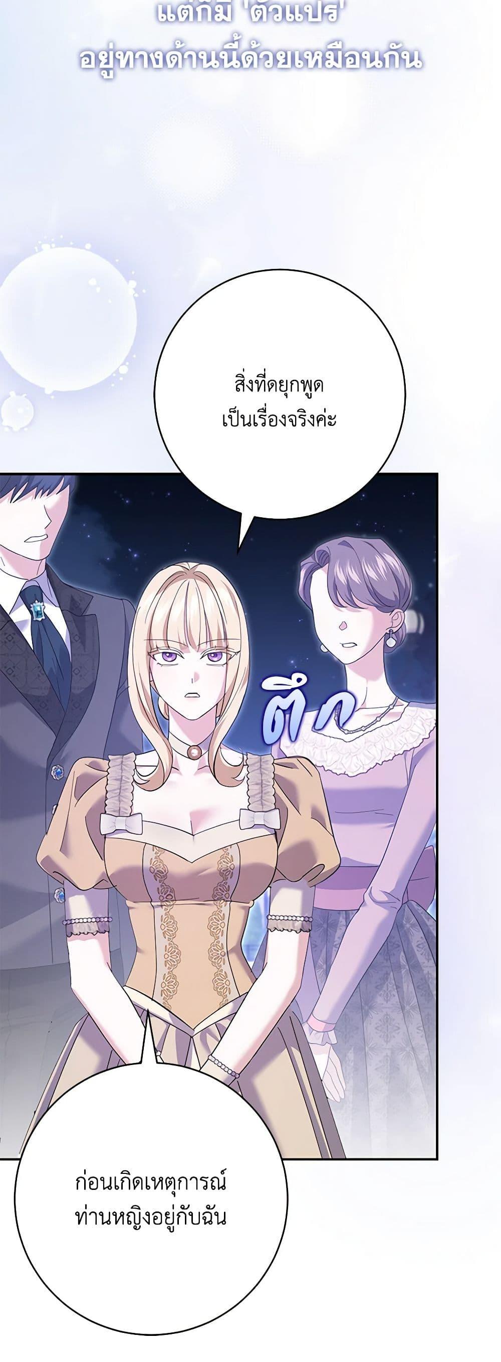 Manga-lc-com อ่านมังงะ อ่านการ์ตูน ออนไลน์ ฟรี My Dark Fiancé Is Interfering With My Flowery Path ตอนที่ 1 2 3 4 5 6 7 8 9 10 11 12 13 14 ฟรี ไม่มีโฆษณา Manga-lc - อ่าน มังงะ อ่าน การ์ตูน ออนไลน์ อ่านมังงะ ฟรี