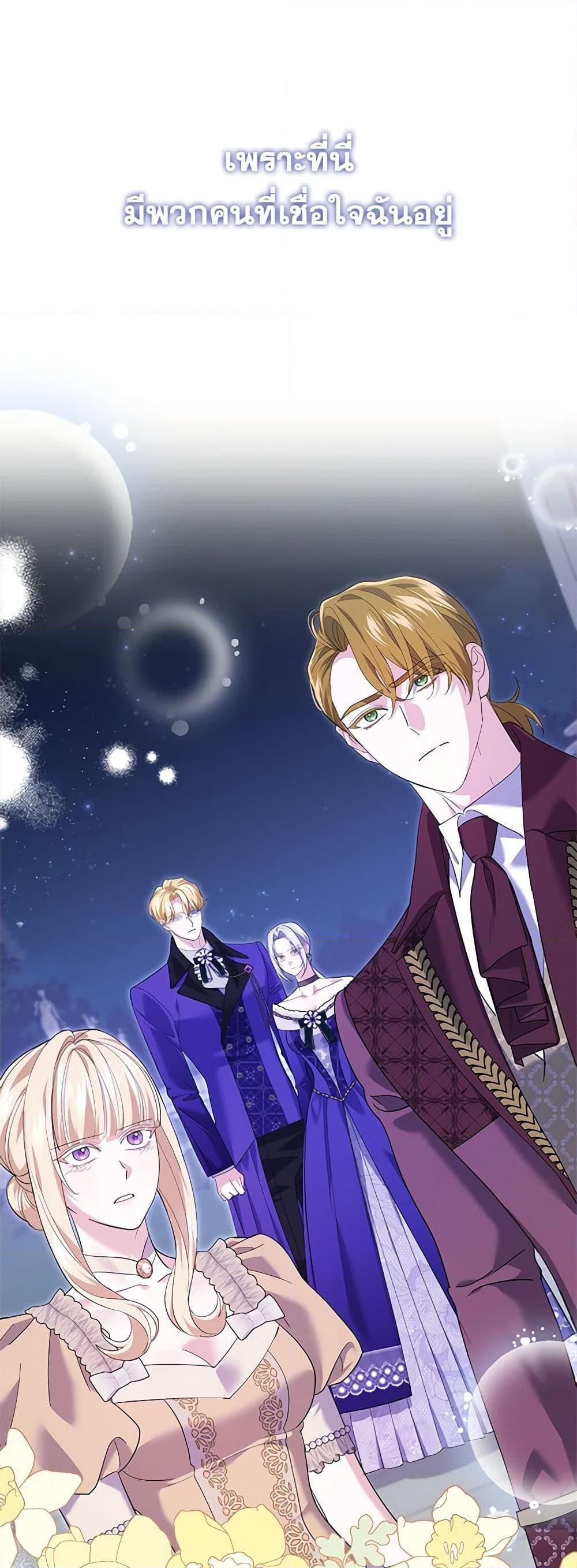 Manga-lc-com อ่านมังงะ อ่านการ์ตูน ออนไลน์ ฟรี My Dark Fiancé Is Interfering With My Flowery Path ตอนที่ 1 2 3 4 5 6 7 8 9 10 11 12 13 14 ฟรี ไม่มีโฆษณา Manga-lc - อ่าน มังงะ อ่าน การ์ตูน ออนไลน์ อ่านมังงะ ฟรี