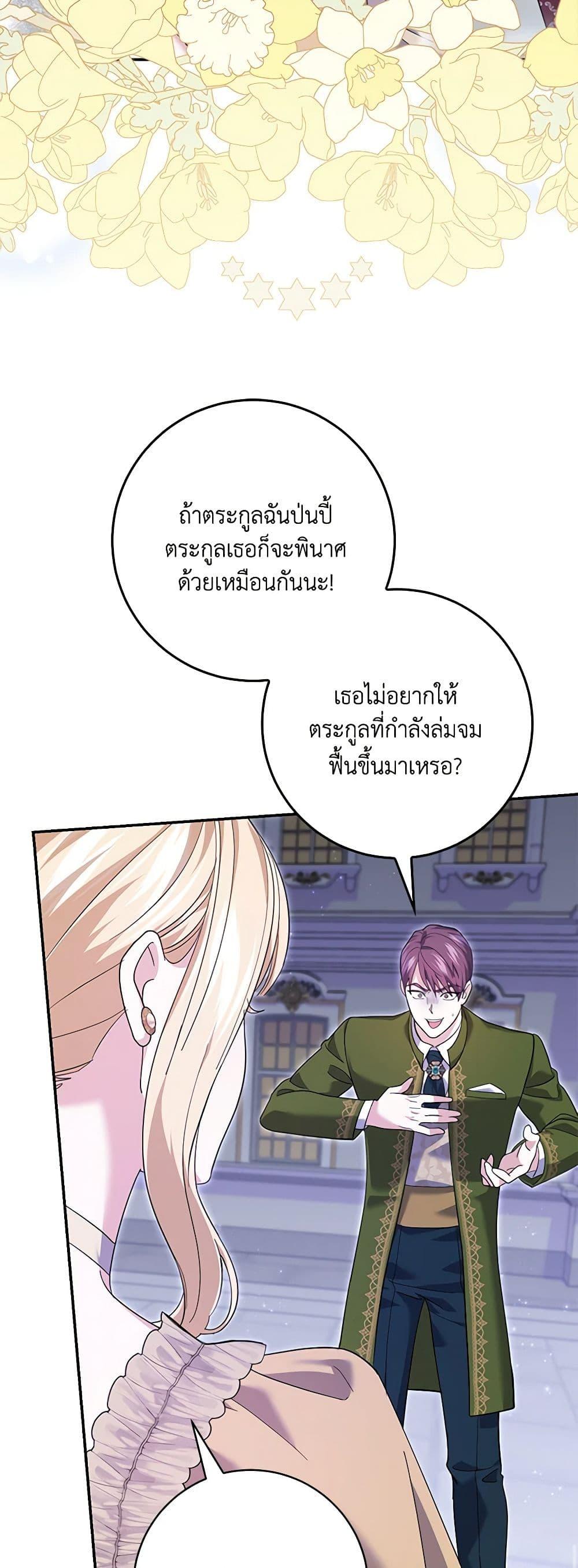 Manga-lc-com อ่านมังงะ อ่านการ์ตูน ออนไลน์ ฟรี My Dark Fiancé Is Interfering With My Flowery Path ตอนที่ 1 2 3 4 5 6 7 8 9 10 11 12 13 14 ฟรี ไม่มีโฆษณา Manga-lc - อ่าน มังงะ อ่าน การ์ตูน ออนไลน์ อ่านมังงะ ฟรี