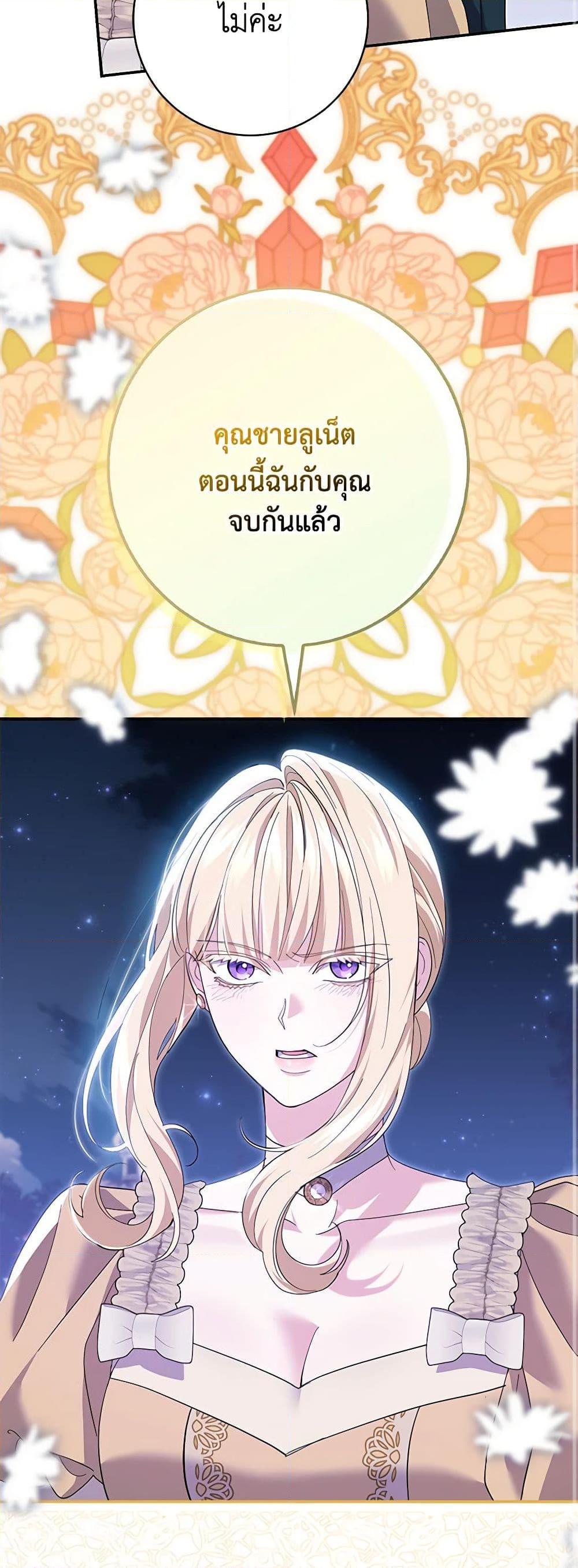 Manga-lc-com อ่านมังงะ อ่านการ์ตูน ออนไลน์ ฟรี My Dark Fiancé Is Interfering With My Flowery Path ตอนที่ 1 2 3 4 5 6 7 8 9 10 11 12 13 14 ฟรี ไม่มีโฆษณา Manga-lc - อ่าน มังงะ อ่าน การ์ตูน ออนไลน์ อ่านมังงะ ฟรี