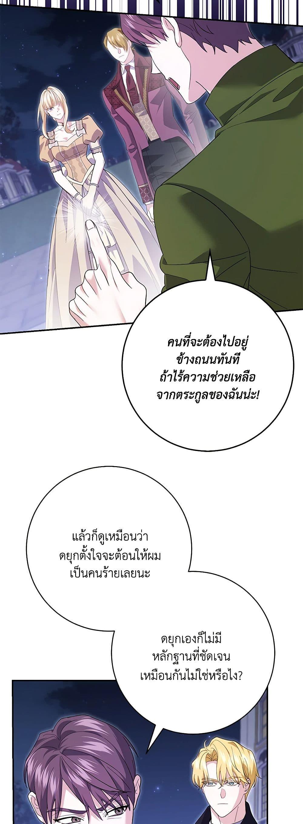 Manga-lc-com อ่านมังงะ อ่านการ์ตูน ออนไลน์ ฟรี My Dark Fiancé Is Interfering With My Flowery Path ตอนที่ 1 2 3 4 5 6 7 8 9 10 11 12 13 14 ฟรี ไม่มีโฆษณา Manga-lc - อ่าน มังงะ อ่าน การ์ตูน ออนไลน์ อ่านมังงะ ฟรี