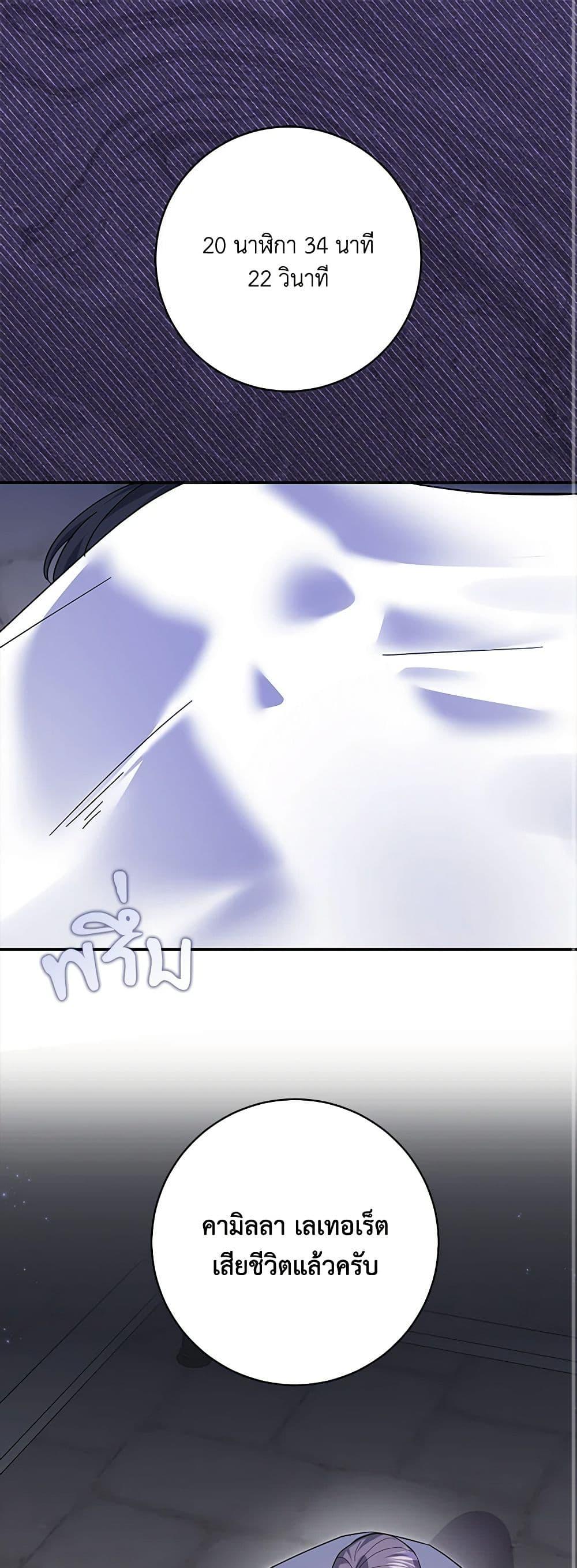 Manga-lc-com อ่านมังงะ อ่านการ์ตูน ออนไลน์ ฟรี My Dark Fiancé Is Interfering With My Flowery Path ตอนที่ 1 2 3 4 5 6 7 8 9 10 11 12 13 14 ฟรี ไม่มีโฆษณา Manga-lc - อ่าน มังงะ อ่าน การ์ตูน ออนไลน์ อ่านมังงะ ฟรี