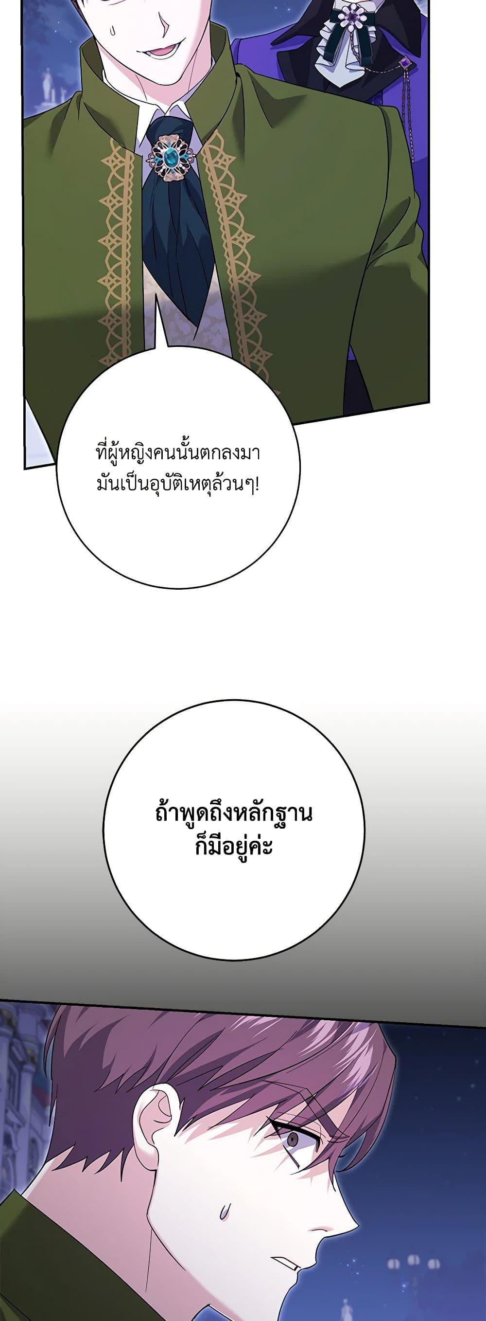 Manga-lc-com อ่านมังงะ อ่านการ์ตูน ออนไลน์ ฟรี My Dark Fiancé Is Interfering With My Flowery Path ตอนที่ 1 2 3 4 5 6 7 8 9 10 11 12 13 14 ฟรี ไม่มีโฆษณา Manga-lc - อ่าน มังงะ อ่าน การ์ตูน ออนไลน์ อ่านมังงะ ฟรี