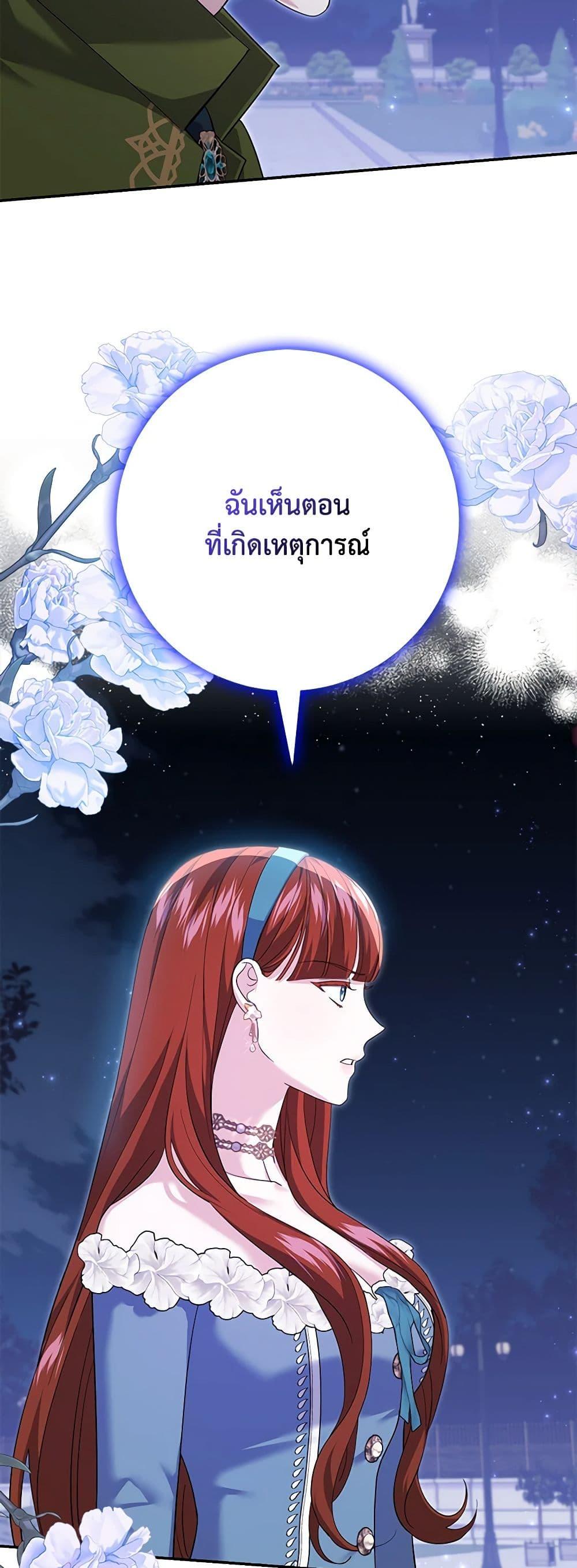 Manga-lc-com อ่านมังงะ อ่านการ์ตูน ออนไลน์ ฟรี My Dark Fiancé Is Interfering With My Flowery Path ตอนที่ 1 2 3 4 5 6 7 8 9 10 11 12 13 14 ฟรี ไม่มีโฆษณา Manga-lc - อ่าน มังงะ อ่าน การ์ตูน ออนไลน์ อ่านมังงะ ฟรี