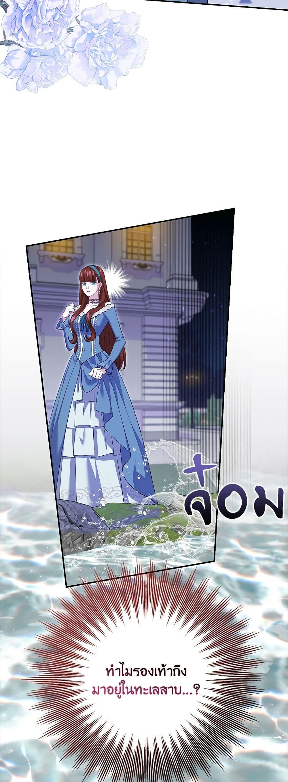 Manga-lc-com อ่านมังงะ อ่านการ์ตูน ออนไลน์ ฟรี My Dark Fiancé Is Interfering With My Flowery Path ตอนที่ 1 2 3 4 5 6 7 8 9 10 11 12 13 14 ฟรี ไม่มีโฆษณา Manga-lc - อ่าน มังงะ อ่าน การ์ตูน ออนไลน์ อ่านมังงะ ฟรี