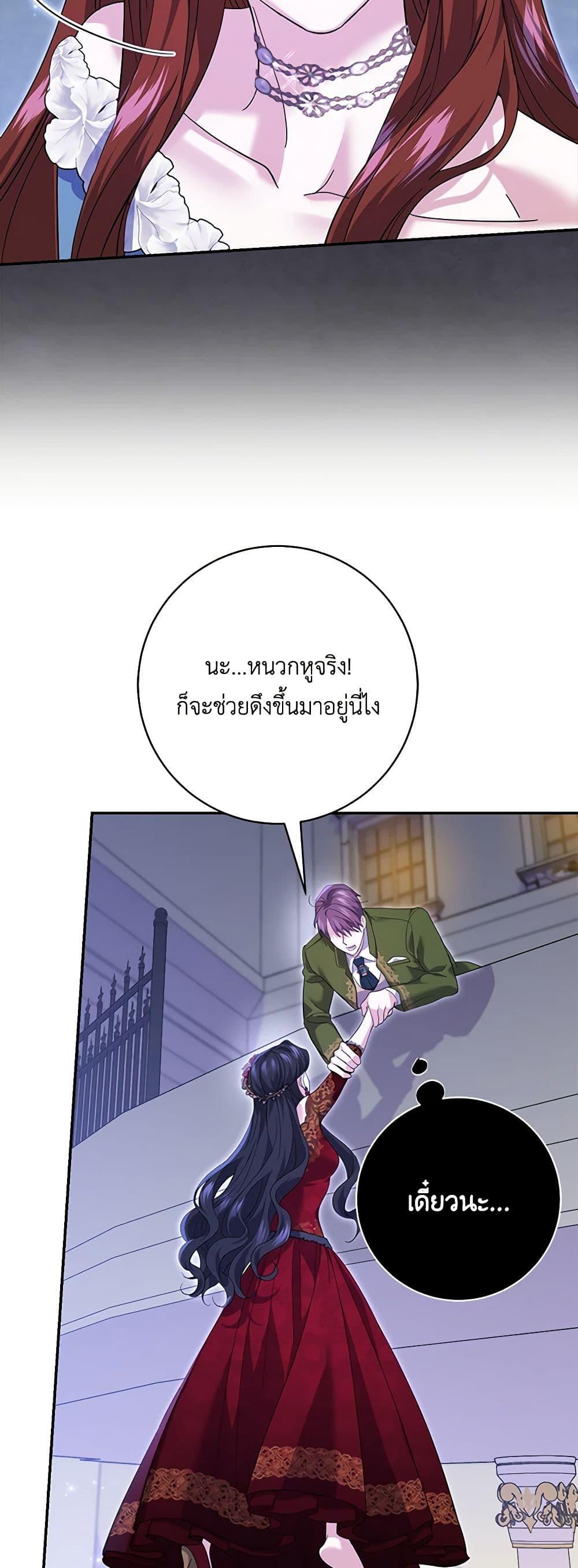Manga-lc-com อ่านมังงะ อ่านการ์ตูน ออนไลน์ ฟรี My Dark Fiancé Is Interfering With My Flowery Path ตอนที่ 1 2 3 4 5 6 7 8 9 10 11 12 13 14 ฟรี ไม่มีโฆษณา Manga-lc - อ่าน มังงะ อ่าน การ์ตูน ออนไลน์ อ่านมังงะ ฟรี