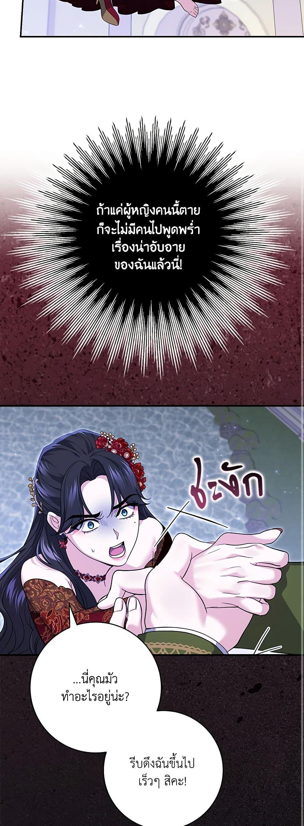 Manga-lc-com อ่านมังงะ อ่านการ์ตูน ออนไลน์ ฟรี My Dark Fiancé Is Interfering With My Flowery Path ตอนที่ 1 2 3 4 5 6 7 8 9 10 11 12 13 14 ฟรี ไม่มีโฆษณา Manga-lc - อ่าน มังงะ อ่าน การ์ตูน ออนไลน์ อ่านมังงะ ฟรี