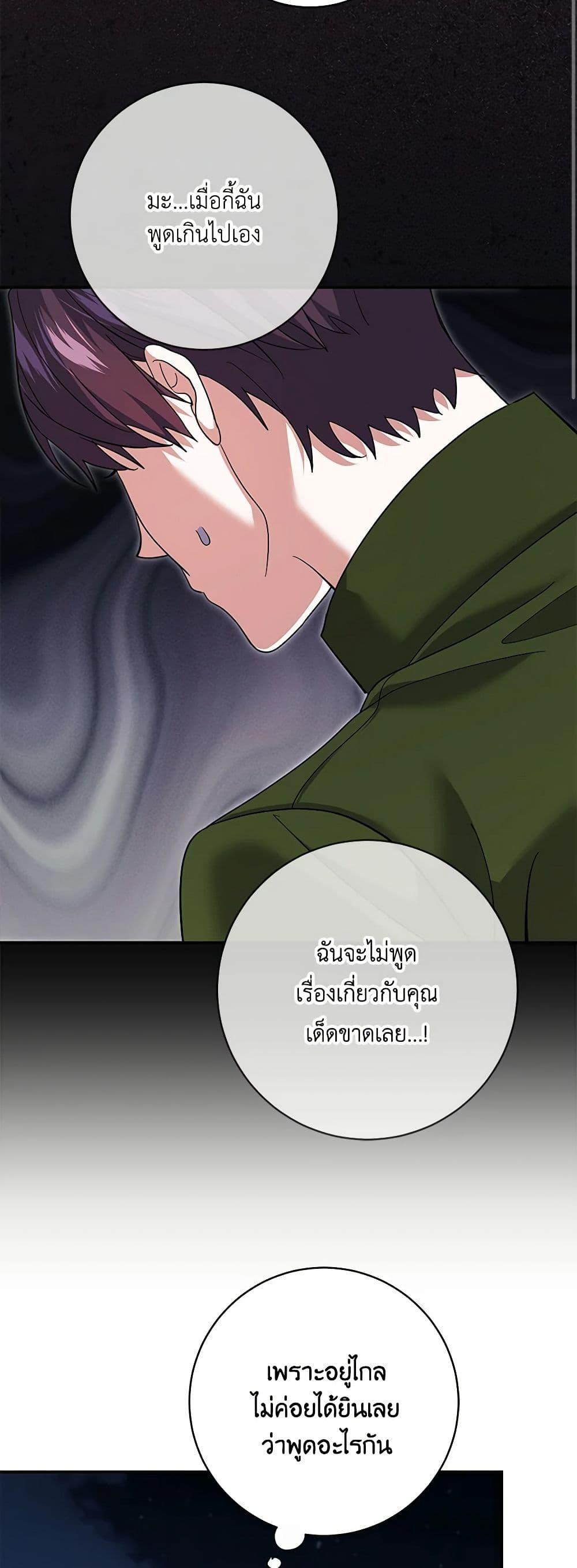 Manga-lc-com อ่านมังงะ อ่านการ์ตูน ออนไลน์ ฟรี My Dark Fiancé Is Interfering With My Flowery Path ตอนที่ 1 2 3 4 5 6 7 8 9 10 11 12 13 14 ฟรี ไม่มีโฆษณา Manga-lc - อ่าน มังงะ อ่าน การ์ตูน ออนไลน์ อ่านมังงะ ฟรี