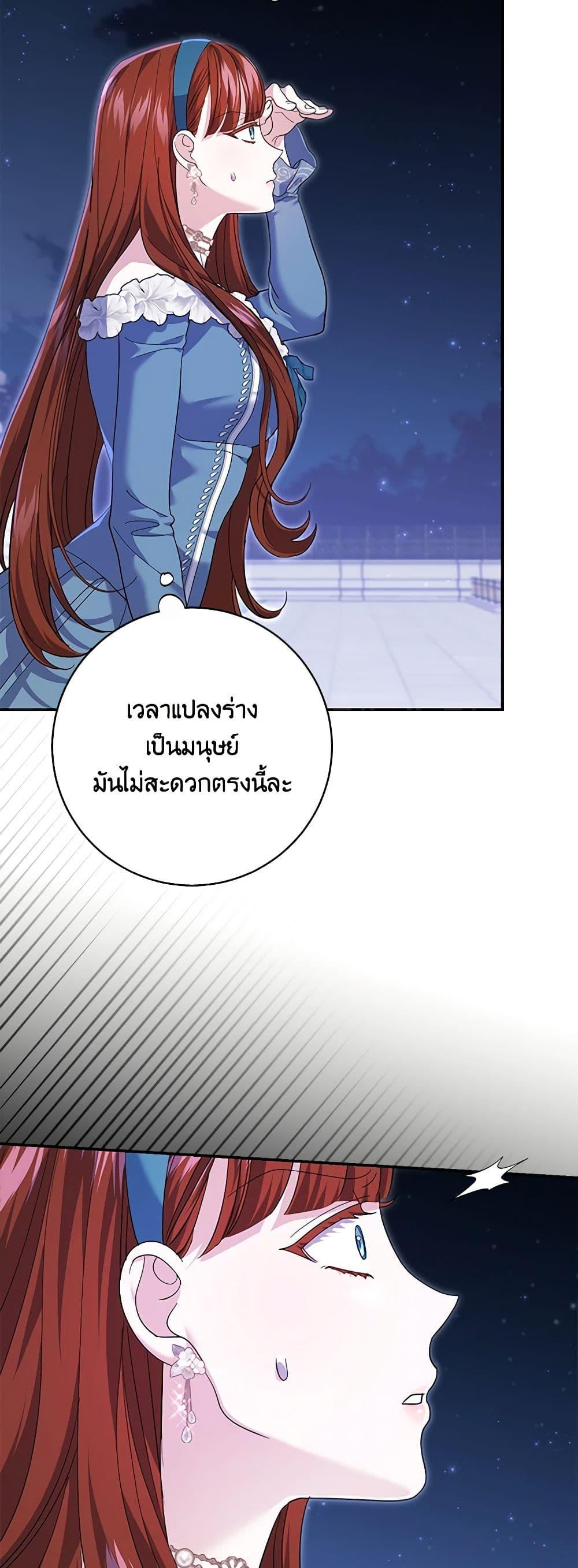 Manga-lc-com อ่านมังงะ อ่านการ์ตูน ออนไลน์ ฟรี My Dark Fiancé Is Interfering With My Flowery Path ตอนที่ 1 2 3 4 5 6 7 8 9 10 11 12 13 14 ฟรี ไม่มีโฆษณา Manga-lc - อ่าน มังงะ อ่าน การ์ตูน ออนไลน์ อ่านมังงะ ฟรี