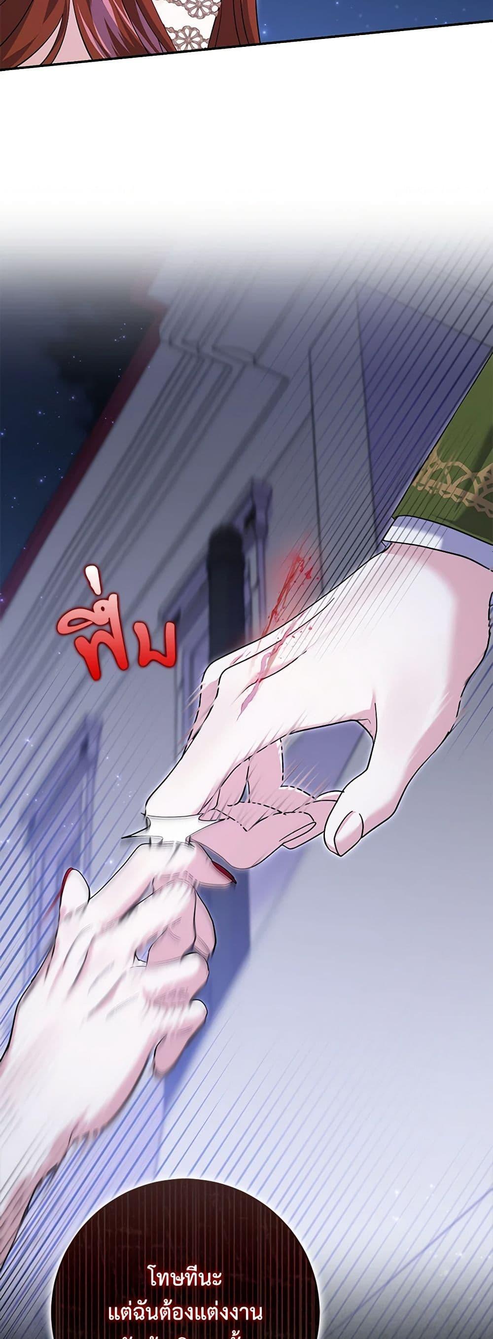 Manga-lc-com อ่านมังงะ อ่านการ์ตูน ออนไลน์ ฟรี My Dark Fiancé Is Interfering With My Flowery Path ตอนที่ 1 2 3 4 5 6 7 8 9 10 11 12 13 14 ฟรี ไม่มีโฆษณา Manga-lc - อ่าน มังงะ อ่าน การ์ตูน ออนไลน์ อ่านมังงะ ฟรี