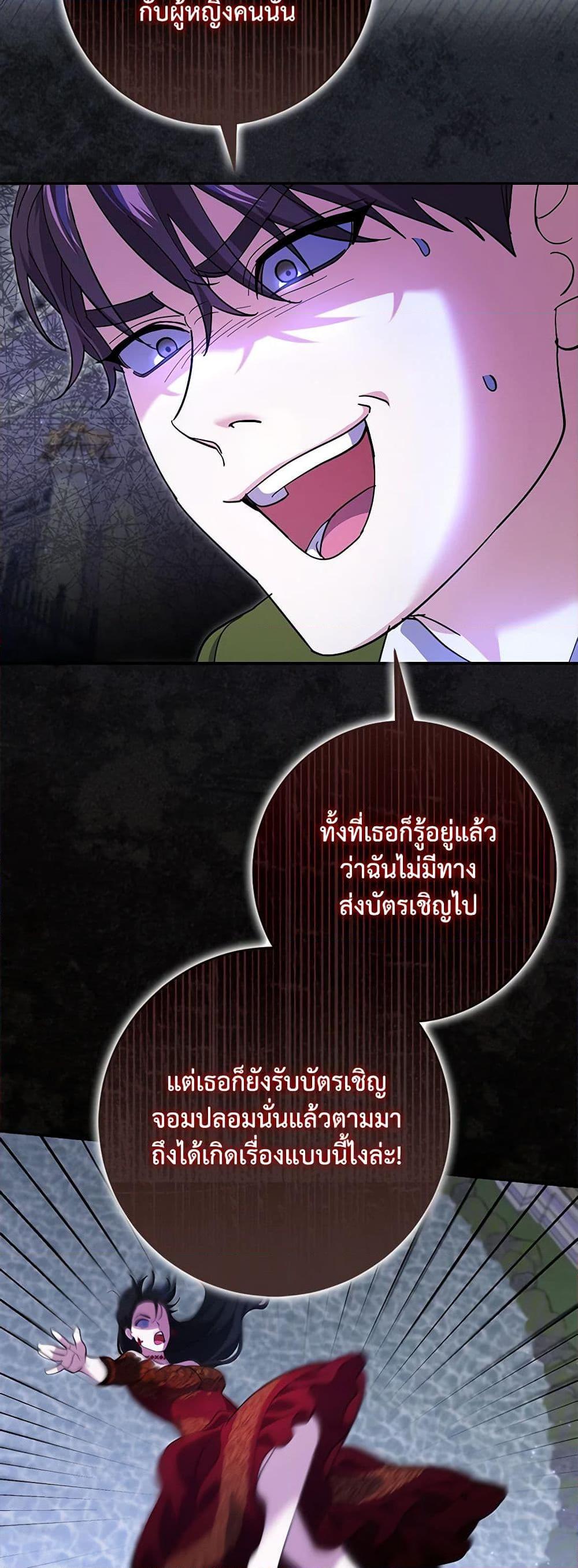 Manga-lc-com อ่านมังงะ อ่านการ์ตูน ออนไลน์ ฟรี My Dark Fiancé Is Interfering With My Flowery Path ตอนที่ 1 2 3 4 5 6 7 8 9 10 11 12 13 14 ฟรี ไม่มีโฆษณา Manga-lc - อ่าน มังงะ อ่าน การ์ตูน ออนไลน์ อ่านมังงะ ฟรี