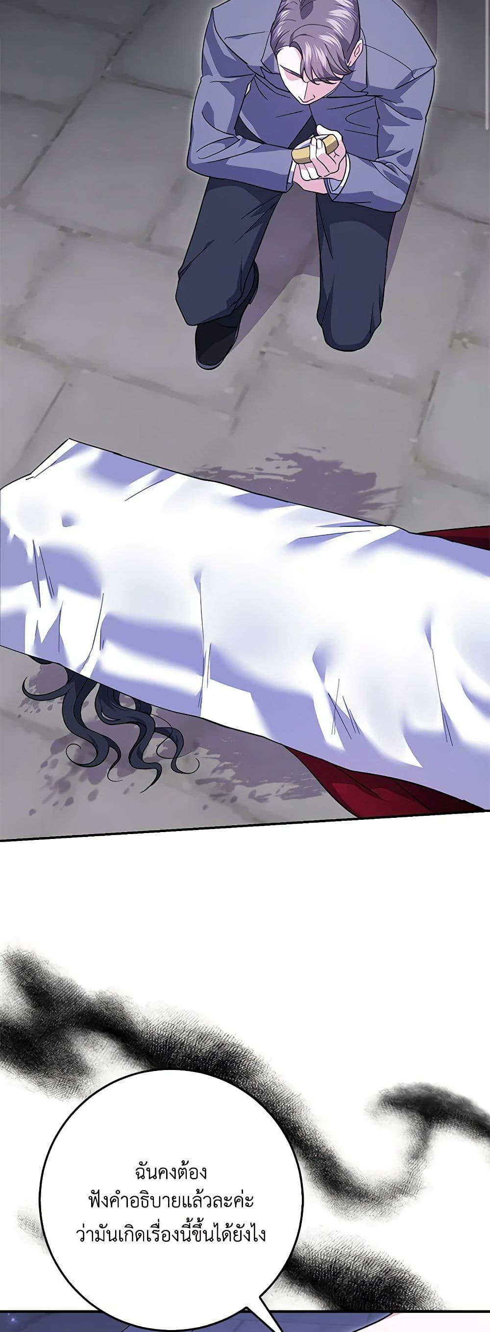 Manga-lc-com อ่านมังงะ อ่านการ์ตูน ออนไลน์ ฟรี My Dark Fiancé Is Interfering With My Flowery Path ตอนที่ 1 2 3 4 5 6 7 8 9 10 11 12 13 14 ฟรี ไม่มีโฆษณา Manga-lc - อ่าน มังงะ อ่าน การ์ตูน ออนไลน์ อ่านมังงะ ฟรี