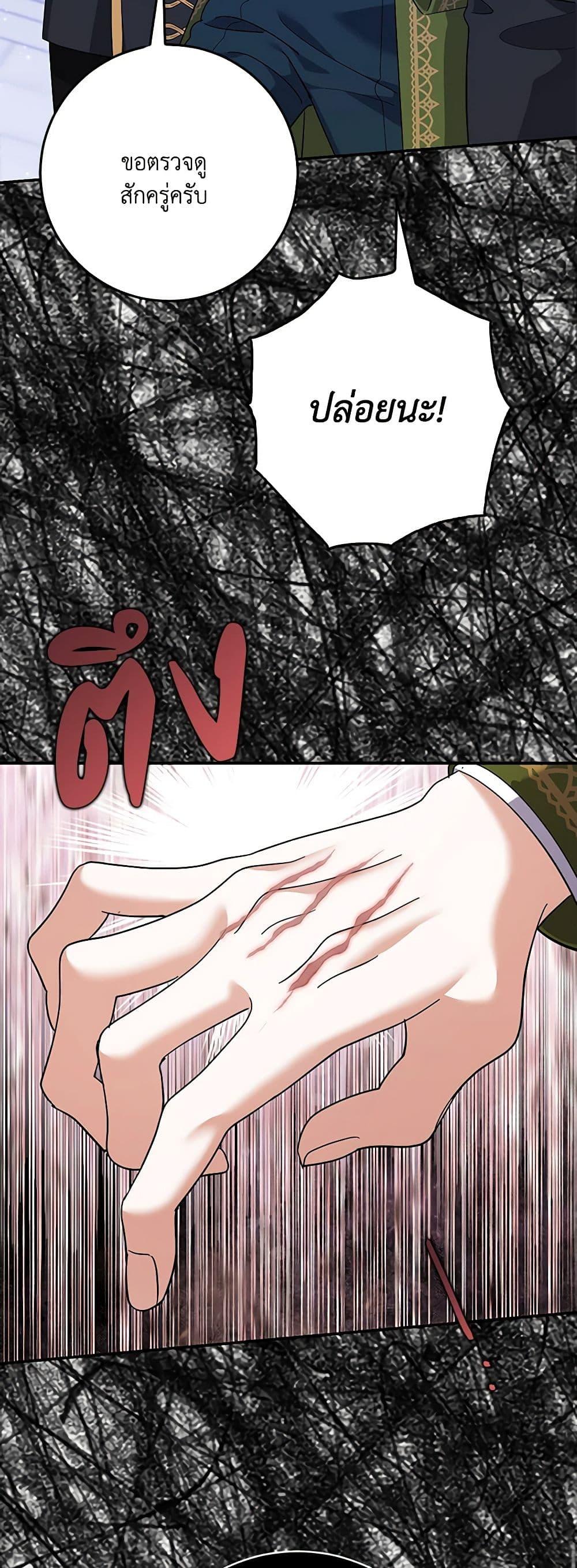 Manga-lc-com อ่านมังงะ อ่านการ์ตูน ออนไลน์ ฟรี My Dark Fiancé Is Interfering With My Flowery Path ตอนที่ 1 2 3 4 5 6 7 8 9 10 11 12 13 14 ฟรี ไม่มีโฆษณา Manga-lc - อ่าน มังงะ อ่าน การ์ตูน ออนไลน์ อ่านมังงะ ฟรี