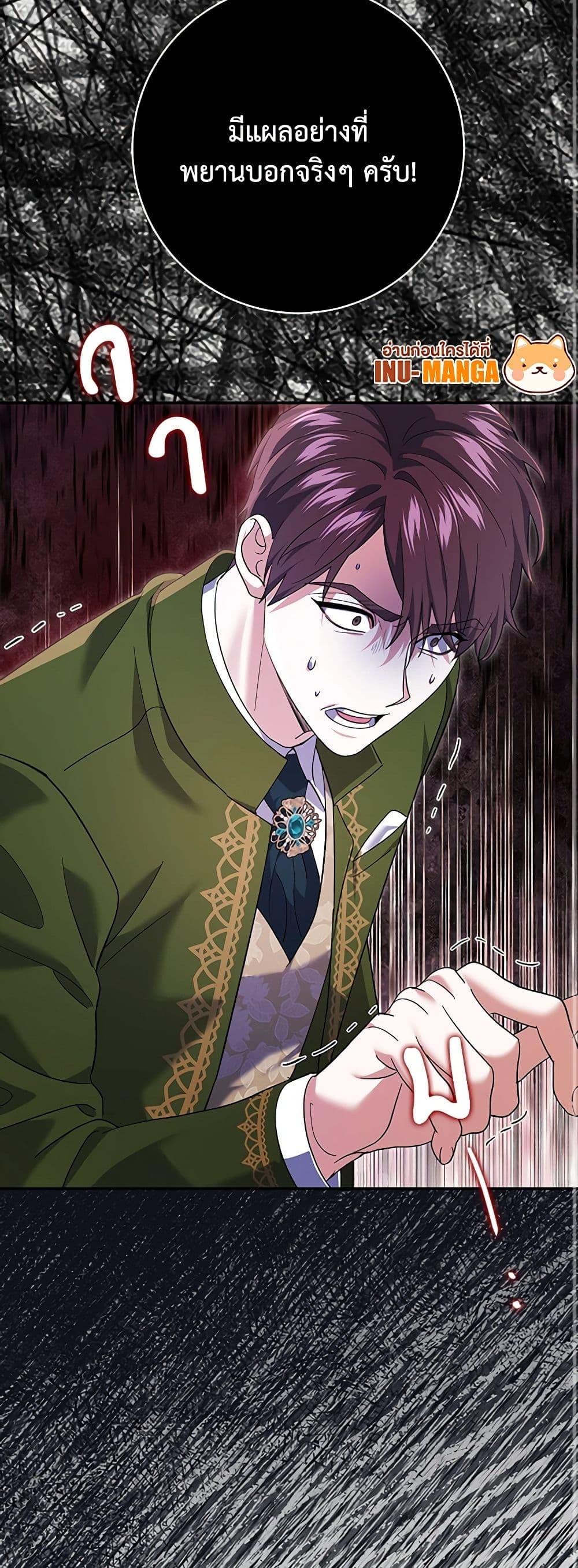 Manga-lc-com อ่านมังงะ อ่านการ์ตูน ออนไลน์ ฟรี My Dark Fiancé Is Interfering With My Flowery Path ตอนที่ 1 2 3 4 5 6 7 8 9 10 11 12 13 14 ฟรี ไม่มีโฆษณา Manga-lc - อ่าน มังงะ อ่าน การ์ตูน ออนไลน์ อ่านมังงะ ฟรี