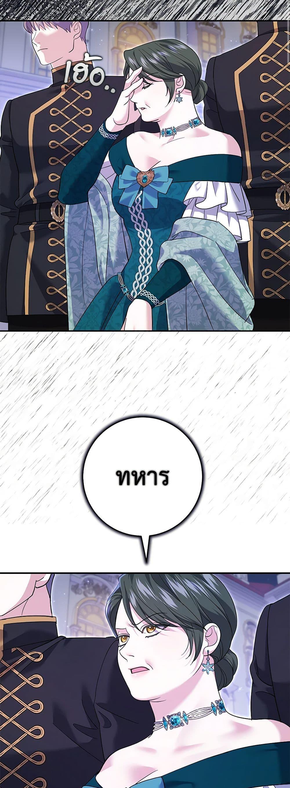 Manga-lc-com อ่านมังงะ อ่านการ์ตูน ออนไลน์ ฟรี My Dark Fiancé Is Interfering With My Flowery Path ตอนที่ 1 2 3 4 5 6 7 8 9 10 11 12 13 14 ฟรี ไม่มีโฆษณา Manga-lc - อ่าน มังงะ อ่าน การ์ตูน ออนไลน์ อ่านมังงะ ฟรี