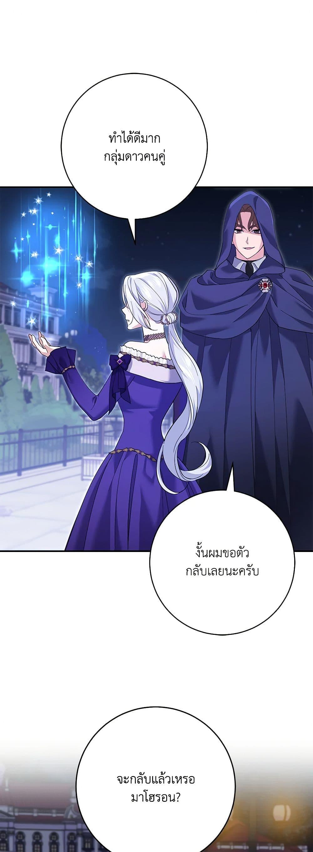 Manga-lc-com อ่านมังงะ อ่านการ์ตูน ออนไลน์ ฟรี My Dark Fiancé Is Interfering With My Flowery Path ตอนที่ 1 2 3 4 5 6 7 8 9 10 11 12 13 14 ฟรี ไม่มีโฆษณา Manga-lc - อ่าน มังงะ อ่าน การ์ตูน ออนไลน์ อ่านมังงะ ฟรี