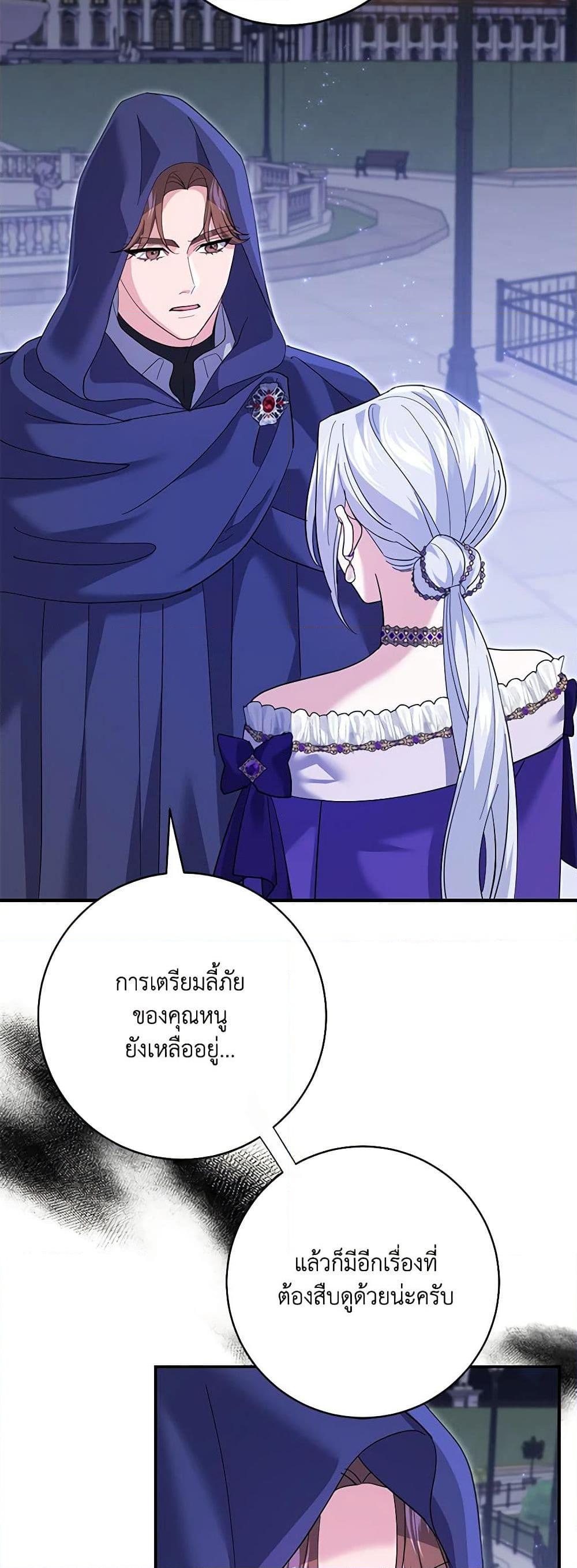 Manga-lc-com อ่านมังงะ อ่านการ์ตูน ออนไลน์ ฟรี My Dark Fiancé Is Interfering With My Flowery Path ตอนที่ 1 2 3 4 5 6 7 8 9 10 11 12 13 14 ฟรี ไม่มีโฆษณา Manga-lc - อ่าน มังงะ อ่าน การ์ตูน ออนไลน์ อ่านมังงะ ฟรี
