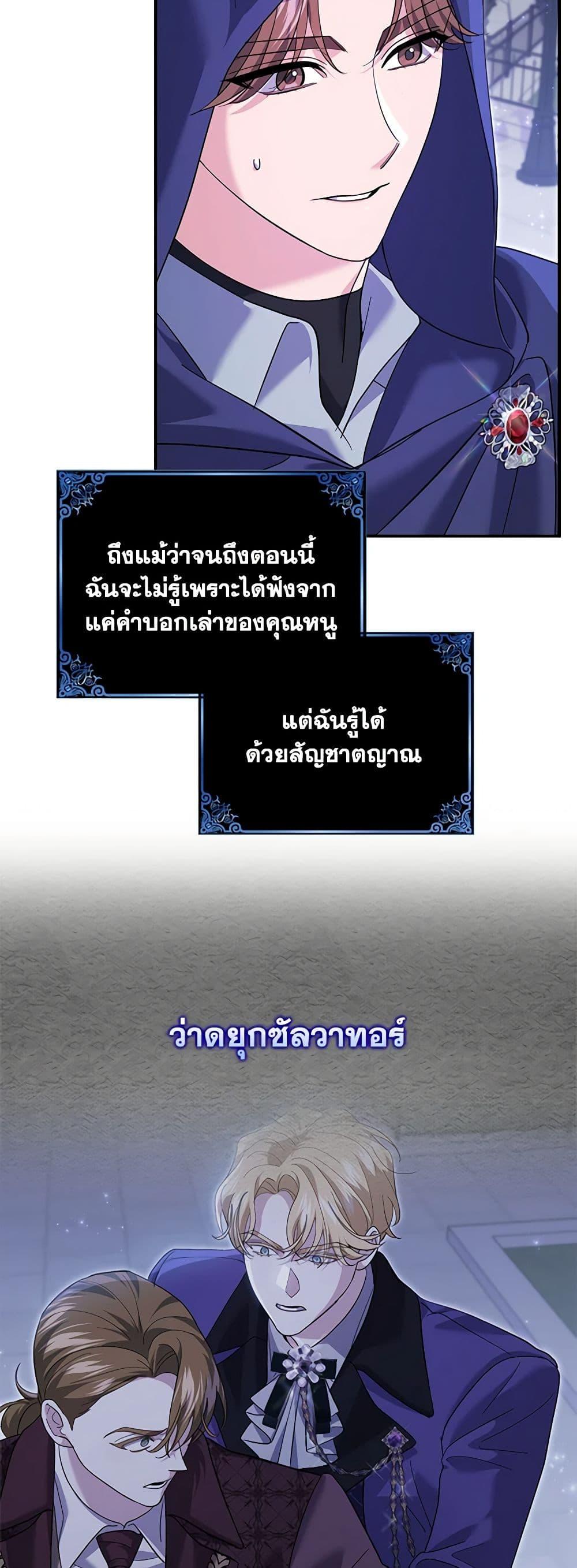 Manga-lc-com อ่านมังงะ อ่านการ์ตูน ออนไลน์ ฟรี My Dark Fiancé Is Interfering With My Flowery Path ตอนที่ 1 2 3 4 5 6 7 8 9 10 11 12 13 14 ฟรี ไม่มีโฆษณา Manga-lc - อ่าน มังงะ อ่าน การ์ตูน ออนไลน์ อ่านมังงะ ฟรี