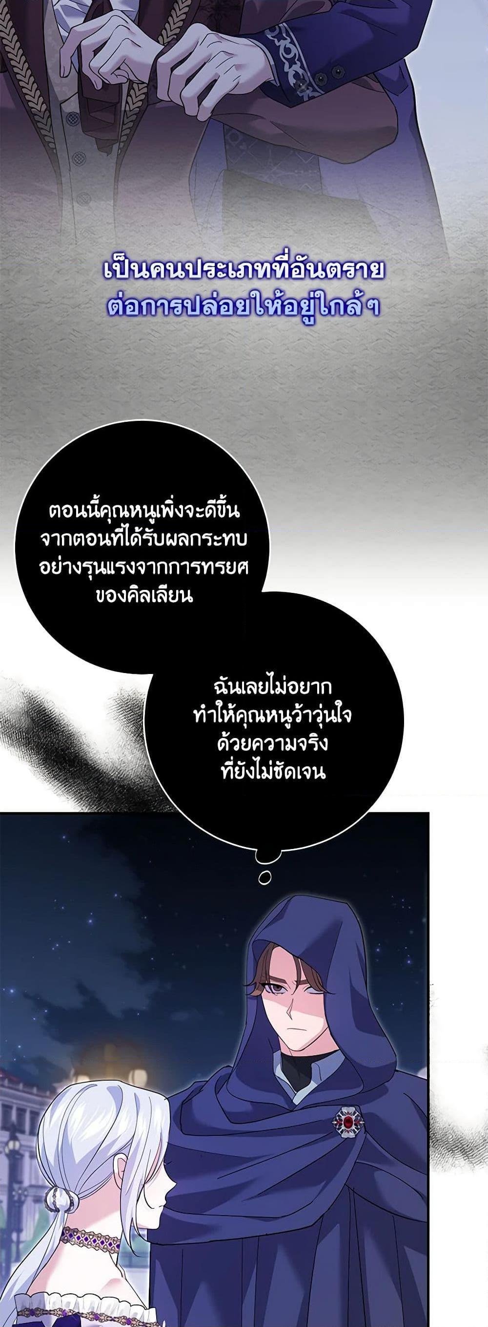 Manga-lc-com อ่านมังงะ อ่านการ์ตูน ออนไลน์ ฟรี My Dark Fiancé Is Interfering With My Flowery Path ตอนที่ 1 2 3 4 5 6 7 8 9 10 11 12 13 14 ฟรี ไม่มีโฆษณา Manga-lc - อ่าน มังงะ อ่าน การ์ตูน ออนไลน์ อ่านมังงะ ฟรี