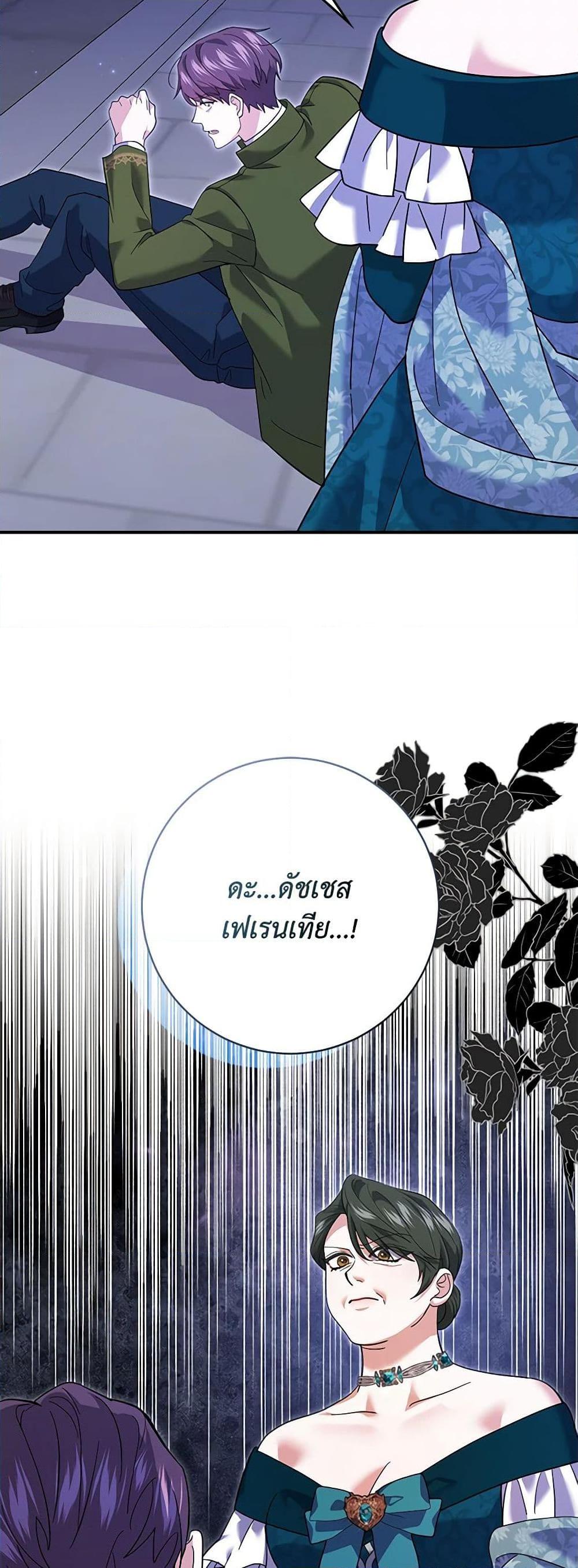 Manga-lc-com อ่านมังงะ อ่านการ์ตูน ออนไลน์ ฟรี My Dark Fiancé Is Interfering With My Flowery Path ตอนที่ 1 2 3 4 5 6 7 8 9 10 11 12 13 14 ฟรี ไม่มีโฆษณา Manga-lc - อ่าน มังงะ อ่าน การ์ตูน ออนไลน์ อ่านมังงะ ฟรี