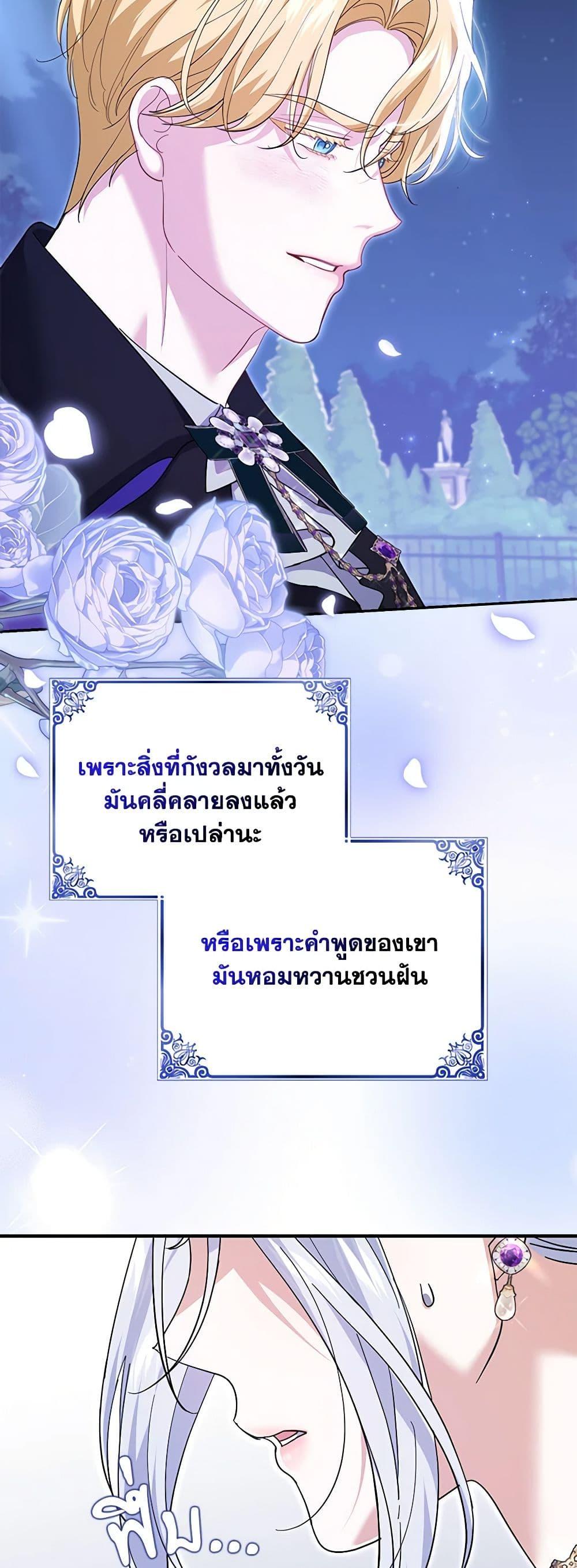 Manga-lc-com อ่านมังงะ อ่านการ์ตูน ออนไลน์ ฟรี My Dark Fiancé Is Interfering With My Flowery Path ตอนที่ 1 2 3 4 5 6 7 8 9 10 11 12 13 14 ฟรี ไม่มีโฆษณา Manga-lc - อ่าน มังงะ อ่าน การ์ตูน ออนไลน์ อ่านมังงะ ฟรี