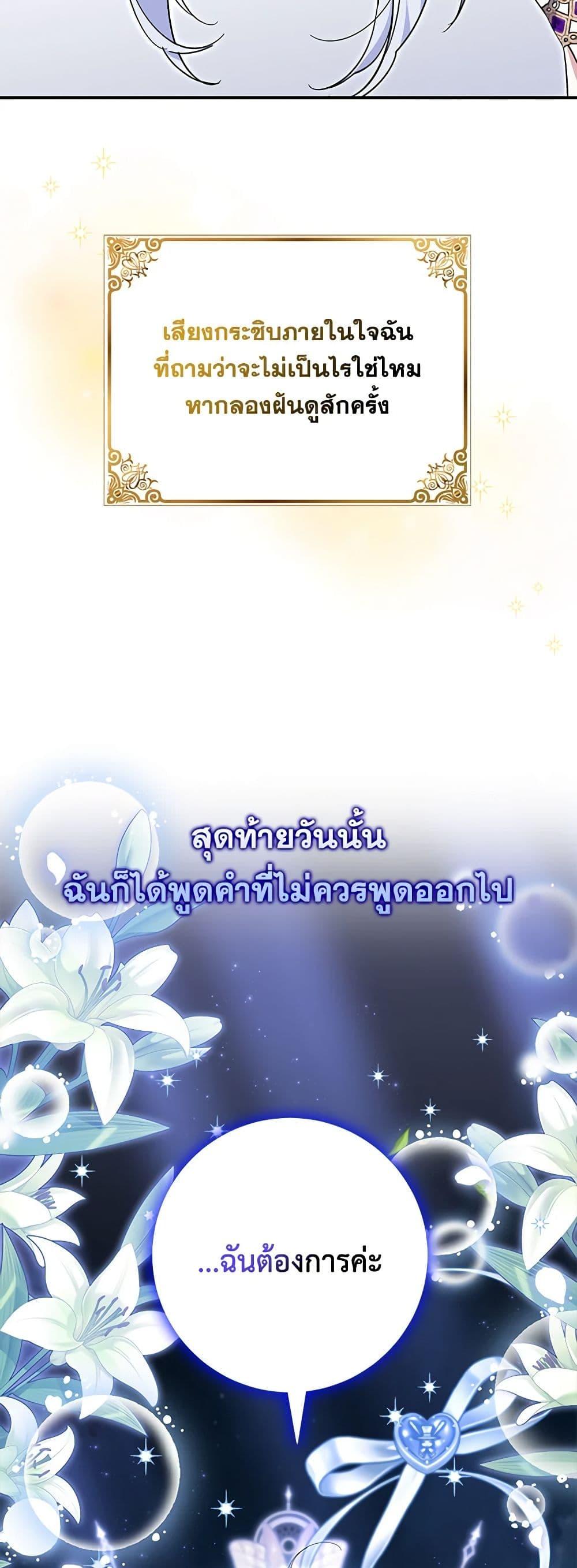 Manga-lc-com อ่านมังงะ อ่านการ์ตูน ออนไลน์ ฟรี My Dark Fiancé Is Interfering With My Flowery Path ตอนที่ 1 2 3 4 5 6 7 8 9 10 11 12 13 14 ฟรี ไม่มีโฆษณา Manga-lc - อ่าน มังงะ อ่าน การ์ตูน ออนไลน์ อ่านมังงะ ฟรี