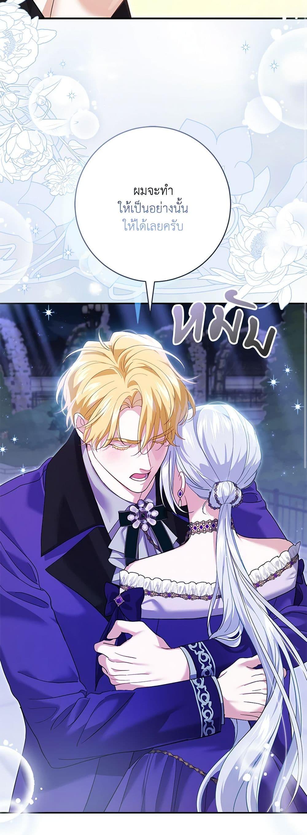 Manga-lc-com อ่านมังงะ อ่านการ์ตูน ออนไลน์ ฟรี My Dark Fiancé Is Interfering With My Flowery Path ตอนที่ 1 2 3 4 5 6 7 8 9 10 11 12 13 14 ฟรี ไม่มีโฆษณา Manga-lc - อ่าน มังงะ อ่าน การ์ตูน ออนไลน์ อ่านมังงะ ฟรี