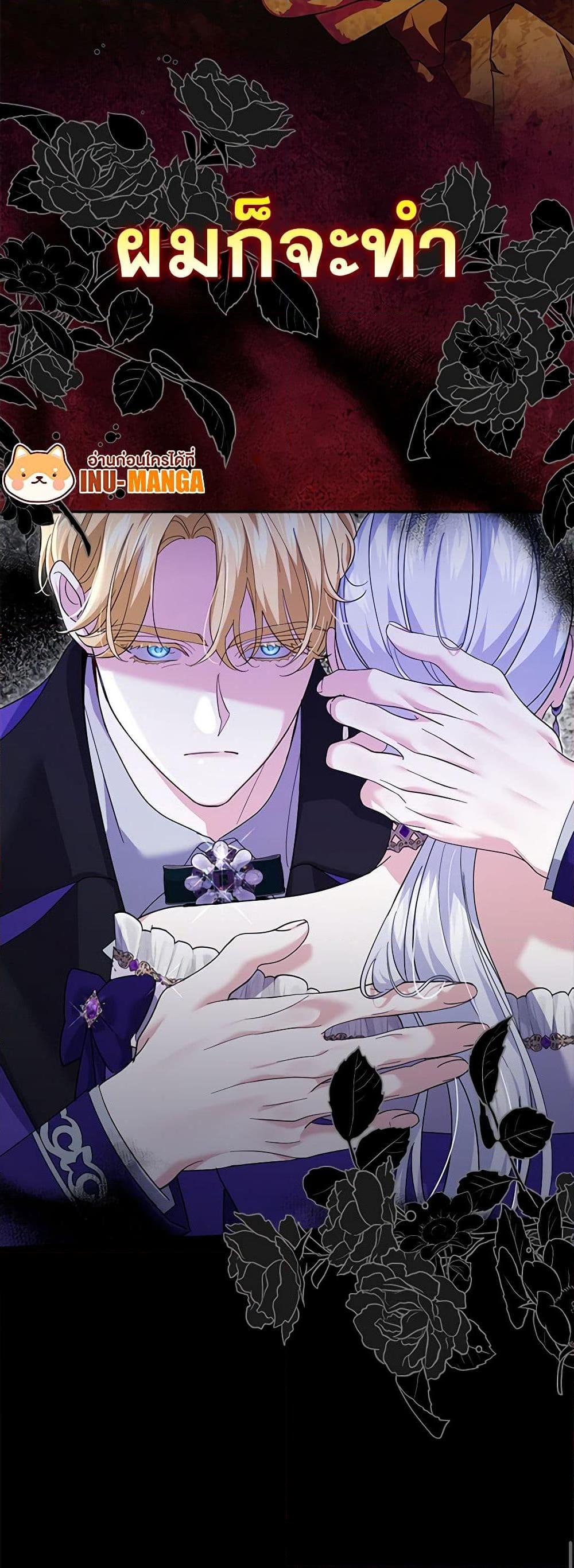 Manga-lc-com อ่านมังงะ อ่านการ์ตูน ออนไลน์ ฟรี My Dark Fiancé Is Interfering With My Flowery Path ตอนที่ 1 2 3 4 5 6 7 8 9 10 11 12 13 14 ฟรี ไม่มีโฆษณา Manga-lc - อ่าน มังงะ อ่าน การ์ตูน ออนไลน์ อ่านมังงะ ฟรี