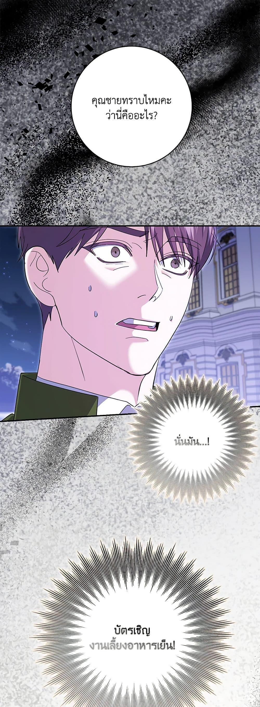 Manga-lc-com อ่านมังงะ อ่านการ์ตูน ออนไลน์ ฟรี My Dark Fiancé Is Interfering With My Flowery Path ตอนที่ 1 2 3 4 5 6 7 8 9 10 11 12 13 14 ฟรี ไม่มีโฆษณา Manga-lc - อ่าน มังงะ อ่าน การ์ตูน ออนไลน์ อ่านมังงะ ฟรี