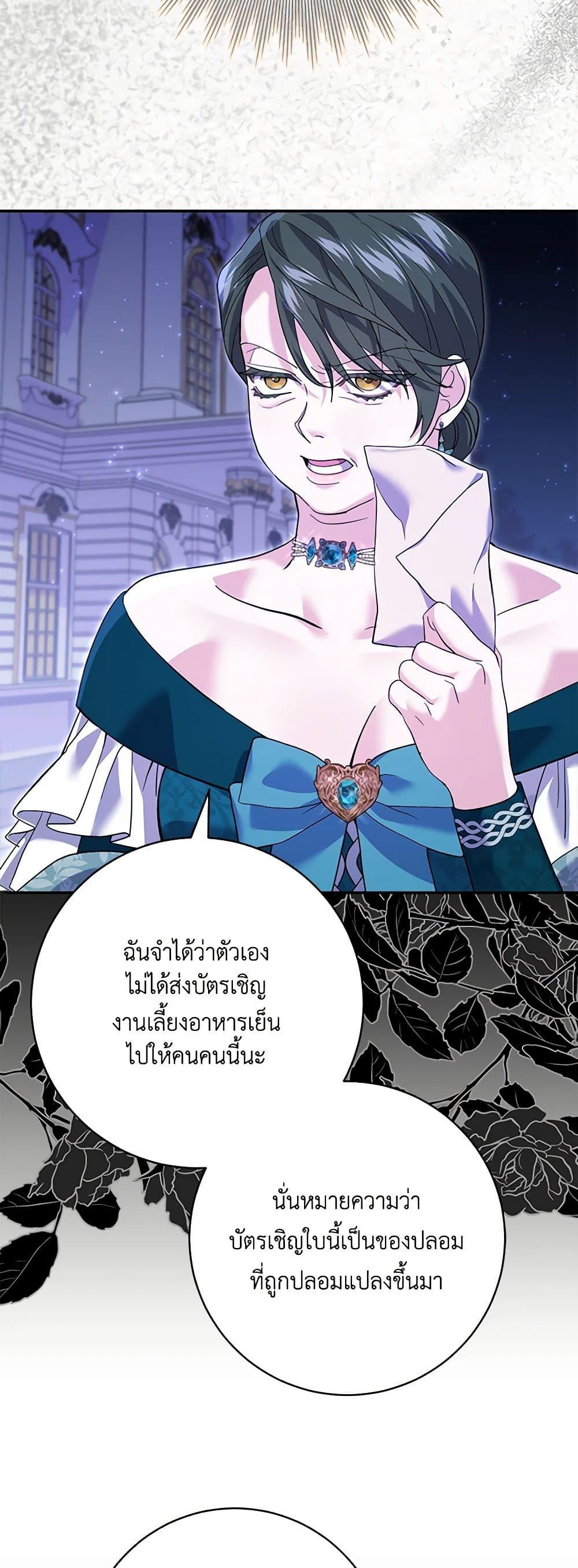 Manga-lc-com อ่านมังงะ อ่านการ์ตูน ออนไลน์ ฟรี My Dark Fiancé Is Interfering With My Flowery Path ตอนที่ 1 2 3 4 5 6 7 8 9 10 11 12 13 14 ฟรี ไม่มีโฆษณา Manga-lc - อ่าน มังงะ อ่าน การ์ตูน ออนไลน์ อ่านมังงะ ฟรี