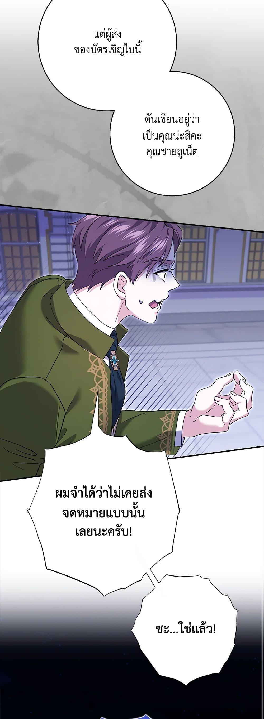 Manga-lc-com อ่านมังงะ อ่านการ์ตูน ออนไลน์ ฟรี My Dark Fiancé Is Interfering With My Flowery Path ตอนที่ 1 2 3 4 5 6 7 8 9 10 11 12 13 14 ฟรี ไม่มีโฆษณา Manga-lc - อ่าน มังงะ อ่าน การ์ตูน ออนไลน์ อ่านมังงะ ฟรี