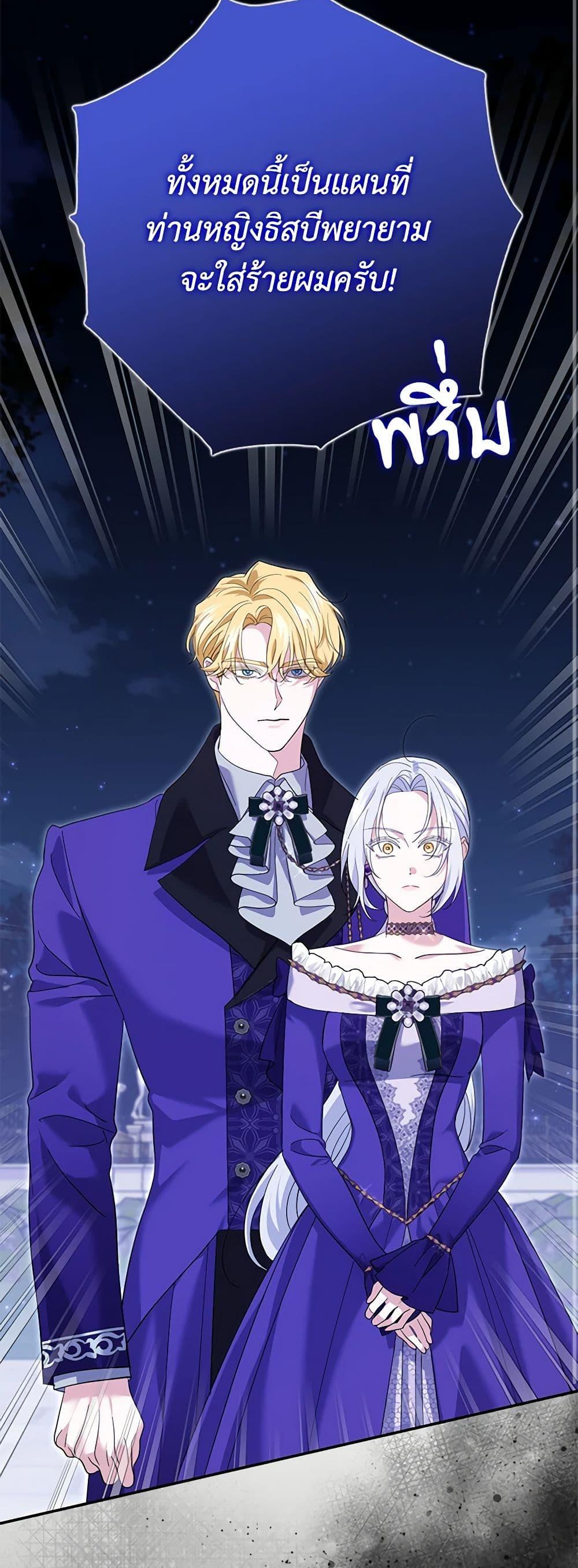 Manga-lc-com อ่านมังงะ อ่านการ์ตูน ออนไลน์ ฟรี My Dark Fiancé Is Interfering With My Flowery Path ตอนที่ 1 2 3 4 5 6 7 8 9 10 11 12 13 14 ฟรี ไม่มีโฆษณา Manga-lc - อ่าน มังงะ อ่าน การ์ตูน ออนไลน์ อ่านมังงะ ฟรี