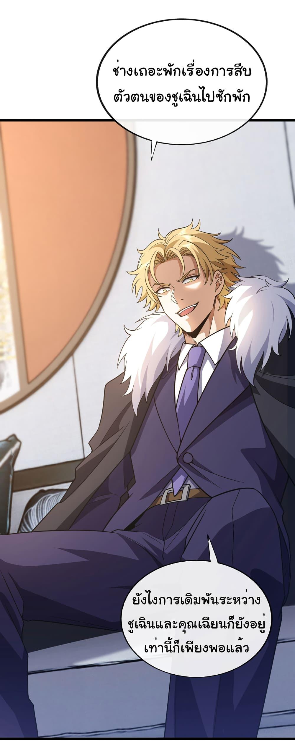 Manga-lc-com อ่านมังงะ อ่านการ์ตูน ออนไลน์ ฟรี Chu Chen, The Trash Son-in-Law ตอนที่ 1 2 3 4 5 6 7 8 9 10 11 12 13 14 ฟรี ไม่มีโฆษณา Manga-lc - อ่าน มังงะ อ่าน การ์ตูน ออนไลน์ อ่านมังงะ ฟรี