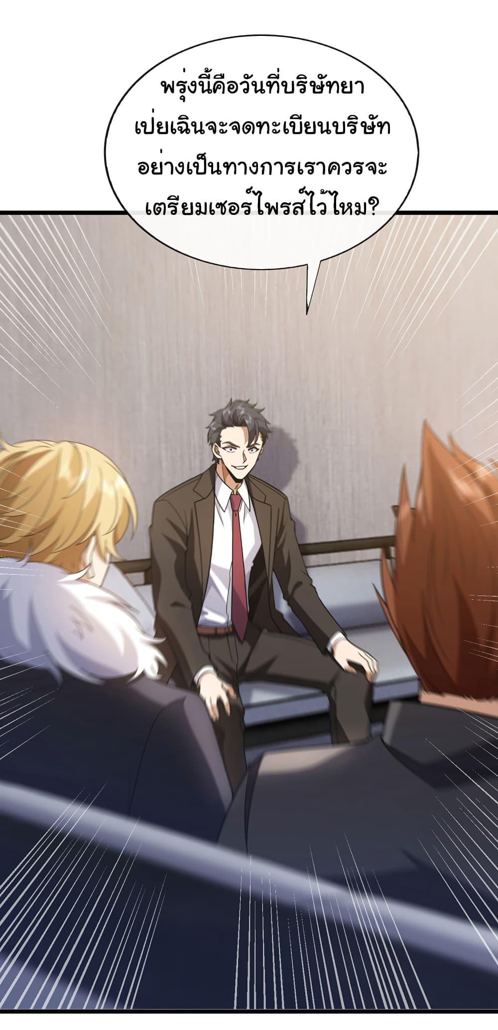 Manga-lc-com อ่านมังงะ อ่านการ์ตูน ออนไลน์ ฟรี Chu Chen, The Trash Son-in-Law ตอนที่ 1 2 3 4 5 6 7 8 9 10 11 12 13 14 ฟรี ไม่มีโฆษณา Manga-lc - อ่าน มังงะ อ่าน การ์ตูน ออนไลน์ อ่านมังงะ ฟรี