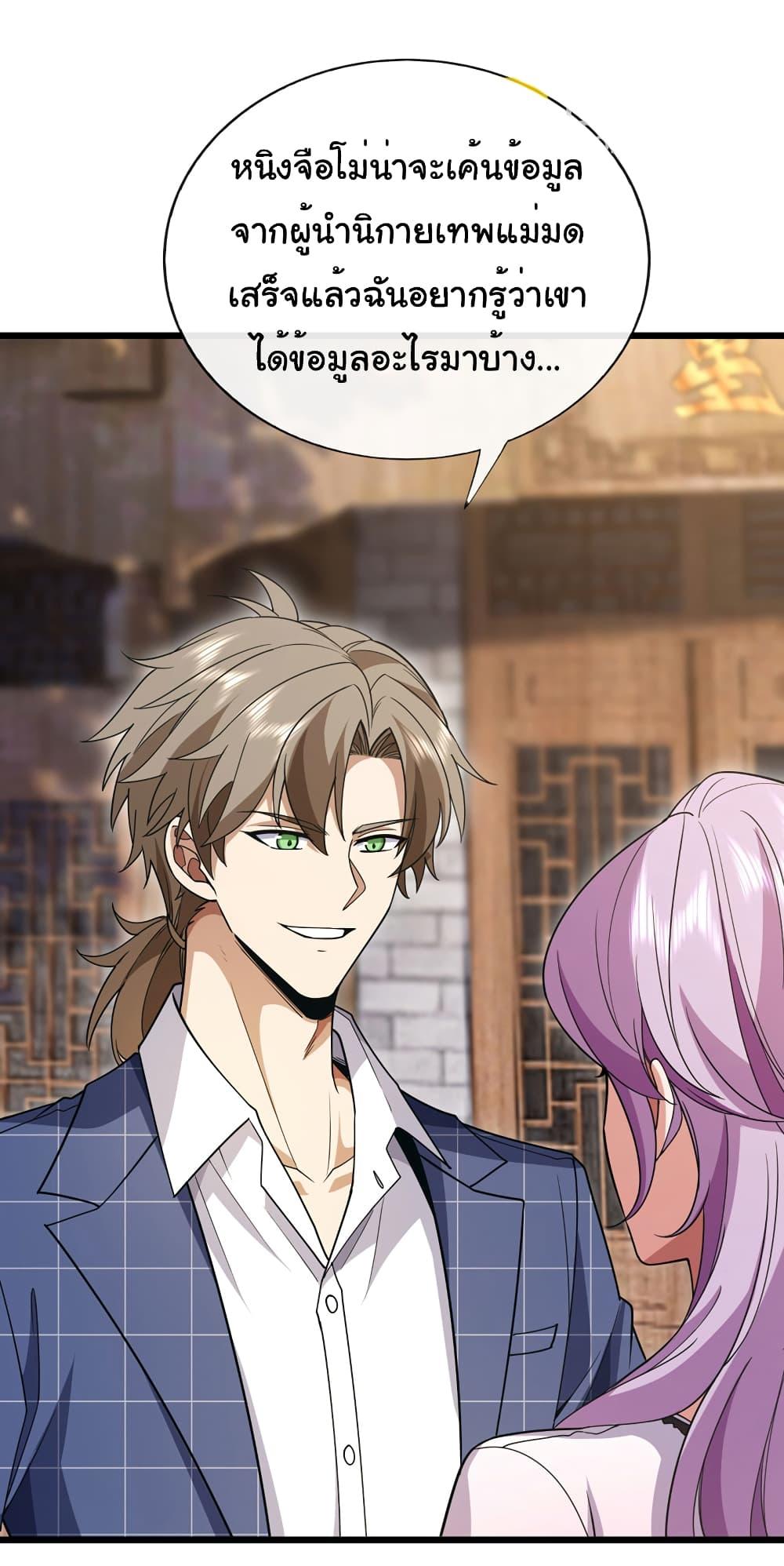 Manga-lc-com อ่านมังงะ อ่านการ์ตูน ออนไลน์ ฟรี Chu Chen, The Trash Son-in-Law ตอนที่ 1 2 3 4 5 6 7 8 9 10 11 12 13 14 ฟรี ไม่มีโฆษณา Manga-lc - อ่าน มังงะ อ่าน การ์ตูน ออนไลน์ อ่านมังงะ ฟรี