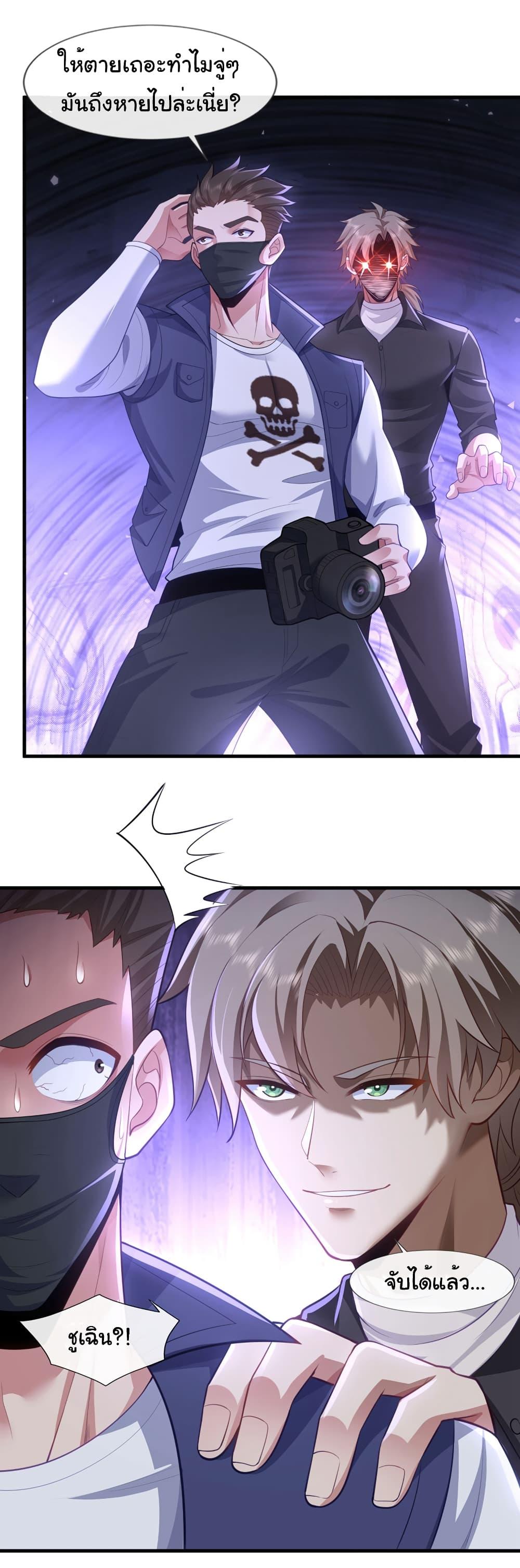 Manga-lc-com อ่านมังงะ อ่านการ์ตูน ออนไลน์ ฟรี Chu Chen, The Trash Son-in-Law ตอนที่ 1 2 3 4 5 6 7 8 9 10 11 12 13 14 ฟรี ไม่มีโฆษณา Manga-lc - อ่าน มังงะ อ่าน การ์ตูน ออนไลน์ อ่านมังงะ ฟรี