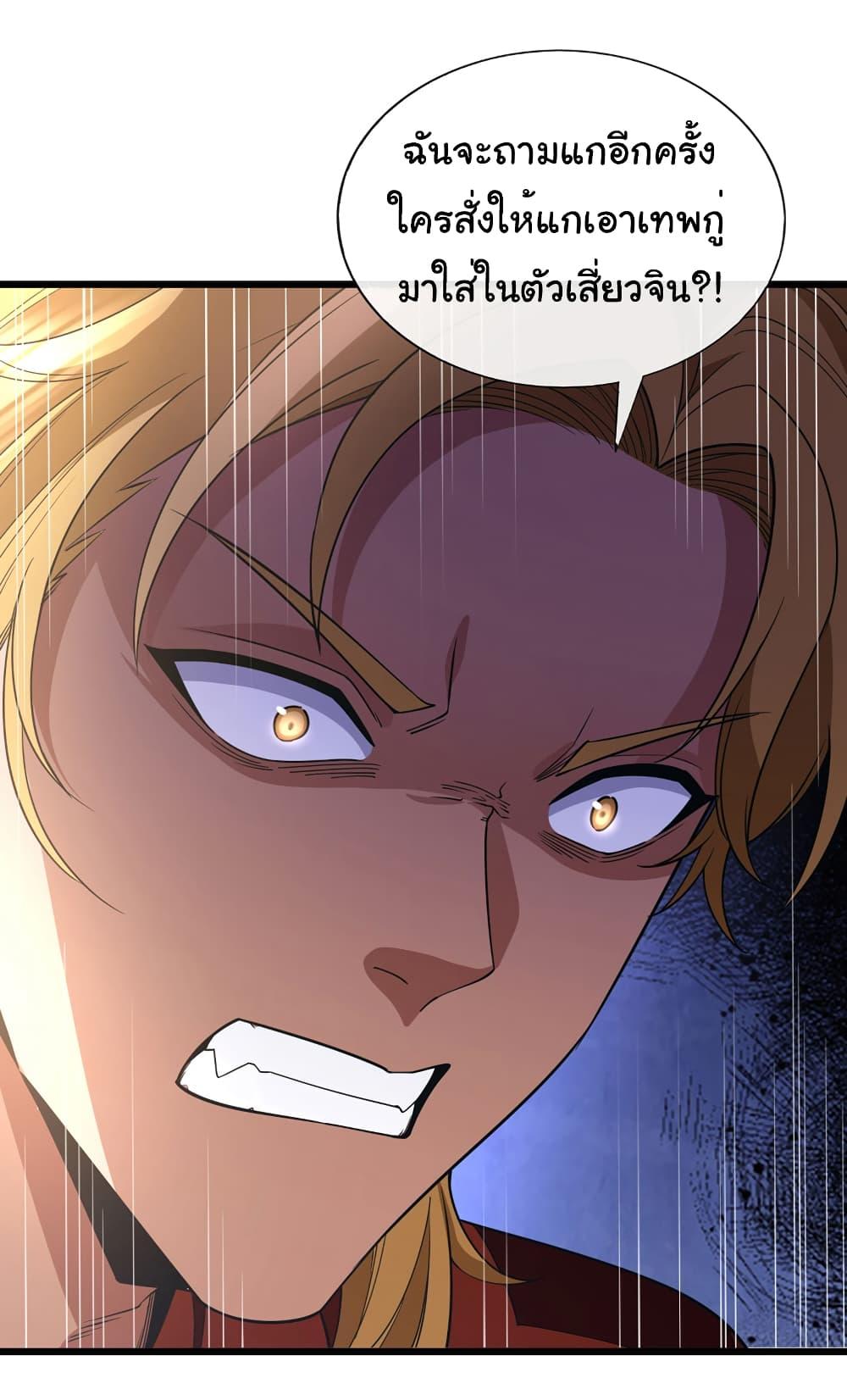 Manga-lc-com อ่านมังงะ อ่านการ์ตูน ออนไลน์ ฟรี Chu Chen, The Trash Son-in-Law ตอนที่ 1 2 3 4 5 6 7 8 9 10 11 12 13 14 ฟรี ไม่มีโฆษณา Manga-lc - อ่าน มังงะ อ่าน การ์ตูน ออนไลน์ อ่านมังงะ ฟรี