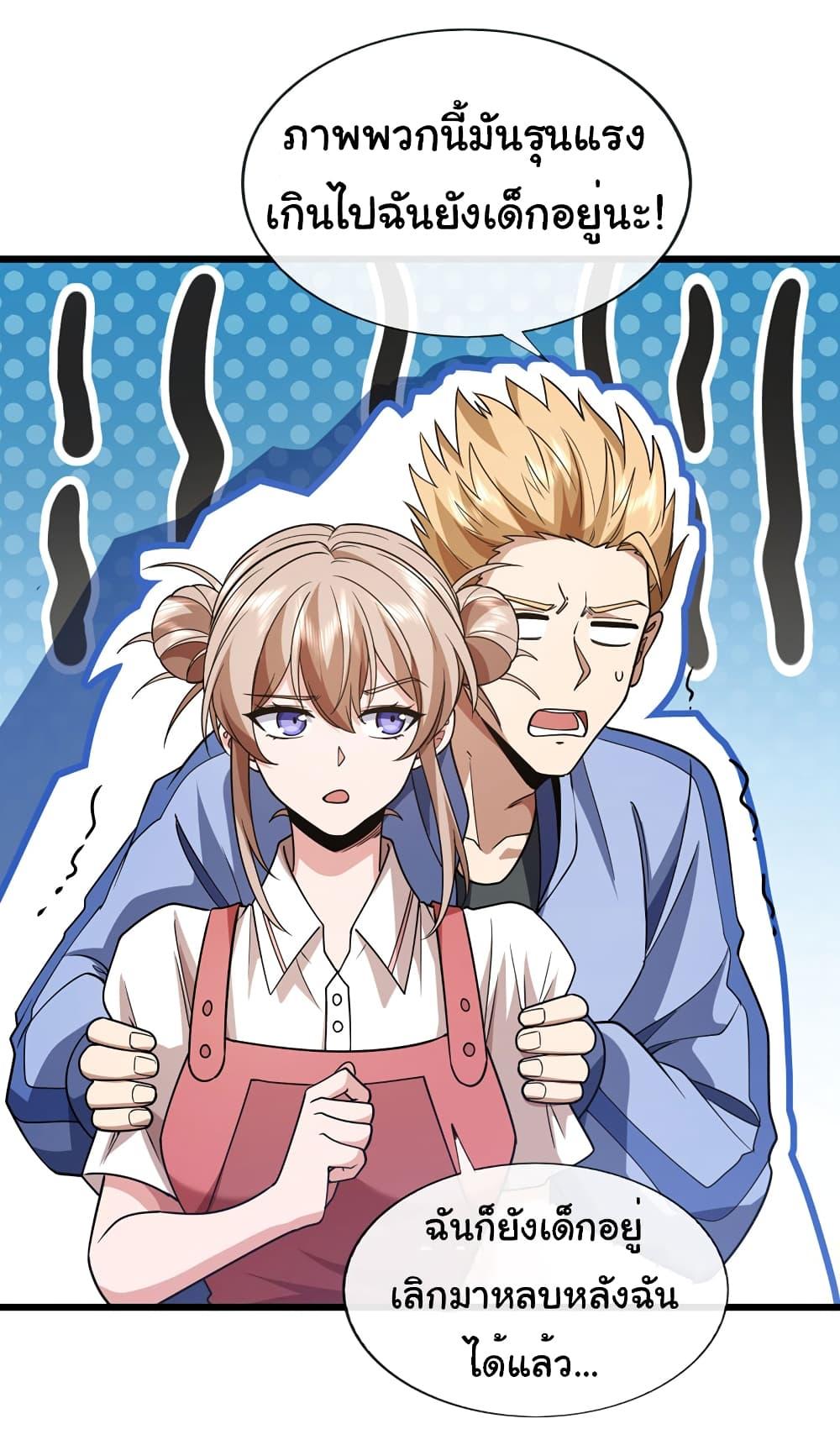 Manga-lc-com อ่านมังงะ อ่านการ์ตูน ออนไลน์ ฟรี Chu Chen, The Trash Son-in-Law ตอนที่ 1 2 3 4 5 6 7 8 9 10 11 12 13 14 ฟรี ไม่มีโฆษณา Manga-lc - อ่าน มังงะ อ่าน การ์ตูน ออนไลน์ อ่านมังงะ ฟรี