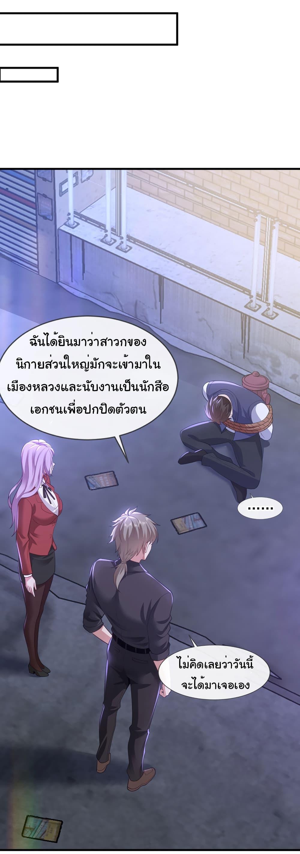 Manga-lc-com อ่านมังงะ อ่านการ์ตูน ออนไลน์ ฟรี Chu Chen, The Trash Son-in-Law ตอนที่ 1 2 3 4 5 6 7 8 9 10 11 12 13 14 ฟรี ไม่มีโฆษณา Manga-lc - อ่าน มังงะ อ่าน การ์ตูน ออนไลน์ อ่านมังงะ ฟรี