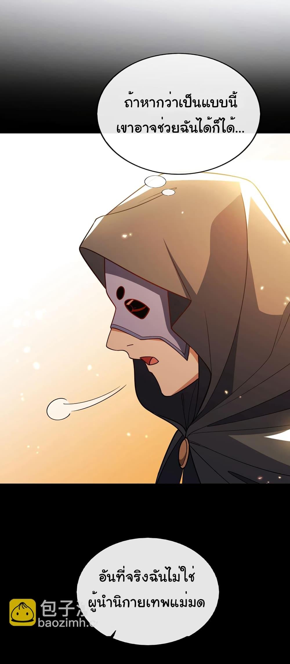 Manga-lc-com อ่านมังงะ อ่านการ์ตูน ออนไลน์ ฟรี Chu Chen, The Trash Son-in-Law ตอนที่ 1 2 3 4 5 6 7 8 9 10 11 12 13 14 ฟรี ไม่มีโฆษณา Manga-lc - อ่าน มังงะ อ่าน การ์ตูน ออนไลน์ อ่านมังงะ ฟรี