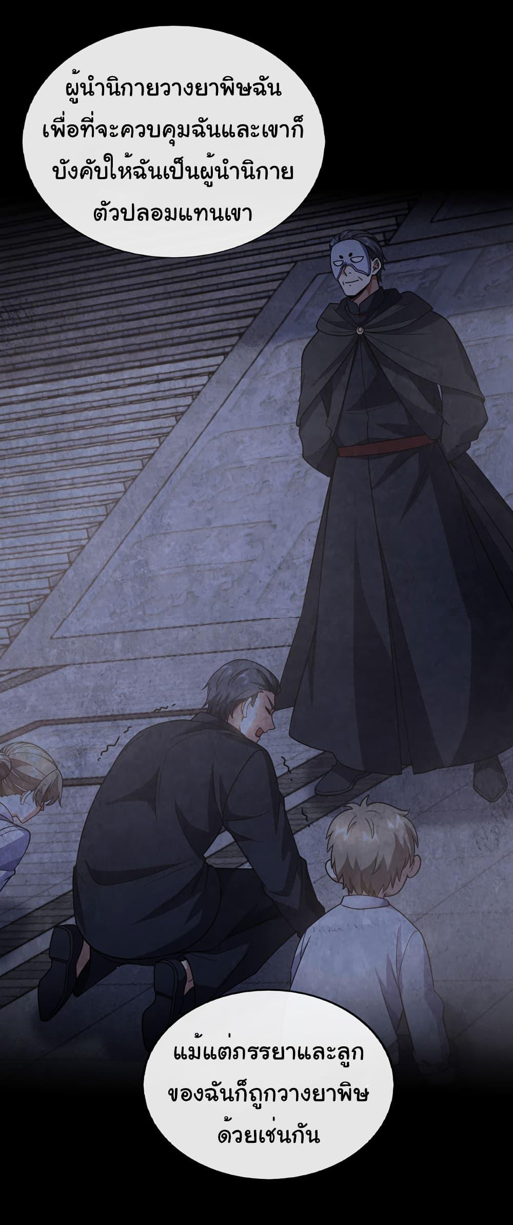 Manga-lc-com อ่านมังงะ อ่านการ์ตูน ออนไลน์ ฟรี Chu Chen, The Trash Son-in-Law ตอนที่ 1 2 3 4 5 6 7 8 9 10 11 12 13 14 ฟรี ไม่มีโฆษณา Manga-lc - อ่าน มังงะ อ่าน การ์ตูน ออนไลน์ อ่านมังงะ ฟรี