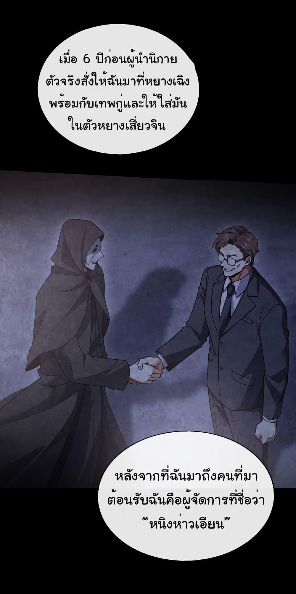 Manga-lc-com อ่านมังงะ อ่านการ์ตูน ออนไลน์ ฟรี Chu Chen, The Trash Son-in-Law ตอนที่ 1 2 3 4 5 6 7 8 9 10 11 12 13 14 ฟรี ไม่มีโฆษณา Manga-lc - อ่าน มังงะ อ่าน การ์ตูน ออนไลน์ อ่านมังงะ ฟรี