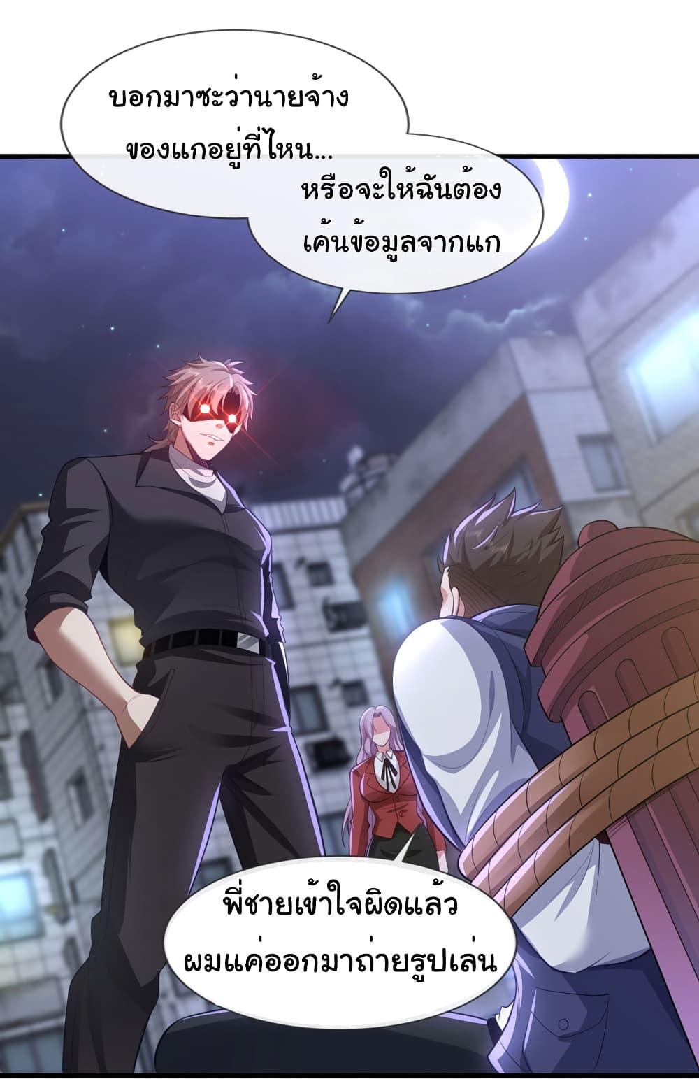 Manga-lc-com อ่านมังงะ อ่านการ์ตูน ออนไลน์ ฟรี Chu Chen, The Trash Son-in-Law ตอนที่ 1 2 3 4 5 6 7 8 9 10 11 12 13 14 ฟรี ไม่มีโฆษณา Manga-lc - อ่าน มังงะ อ่าน การ์ตูน ออนไลน์ อ่านมังงะ ฟรี