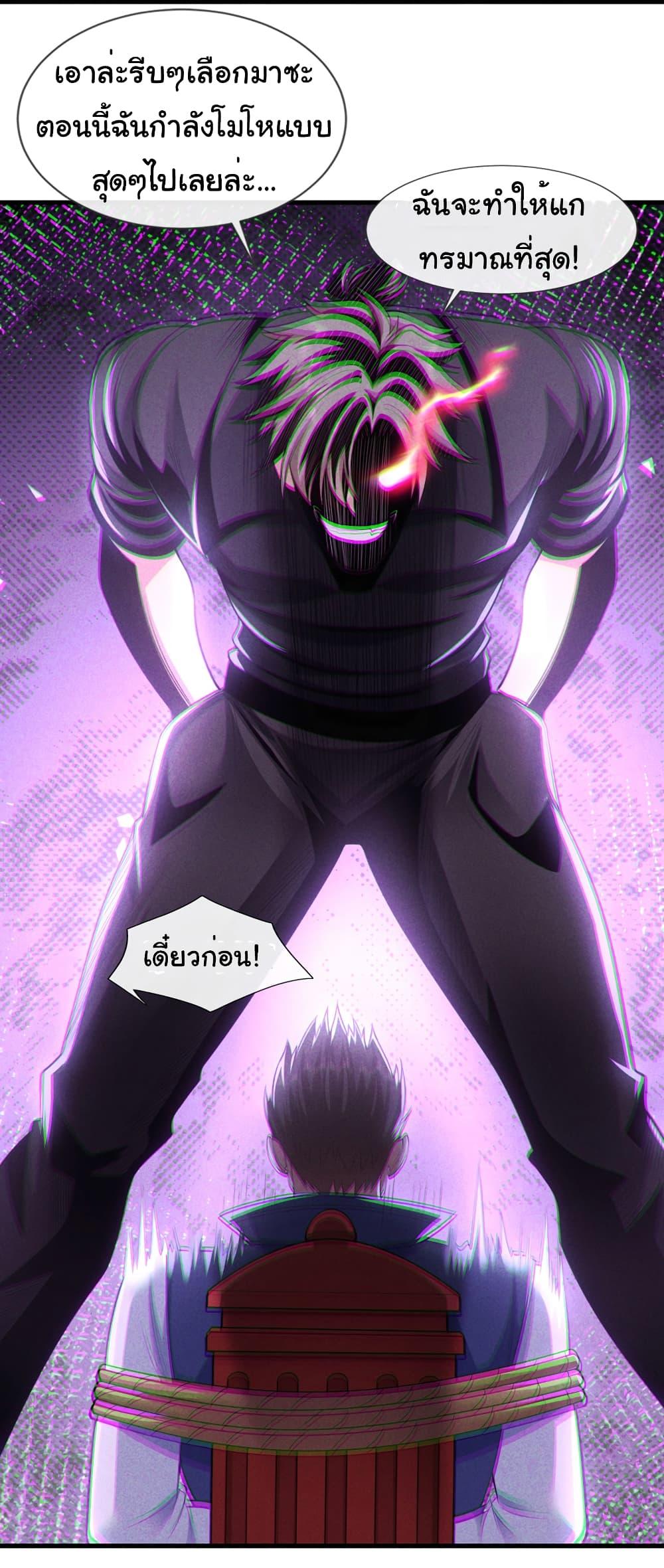 Manga-lc-com อ่านมังงะ อ่านการ์ตูน ออนไลน์ ฟรี Chu Chen, The Trash Son-in-Law ตอนที่ 1 2 3 4 5 6 7 8 9 10 11 12 13 14 ฟรี ไม่มีโฆษณา Manga-lc - อ่าน มังงะ อ่าน การ์ตูน ออนไลน์ อ่านมังงะ ฟรี