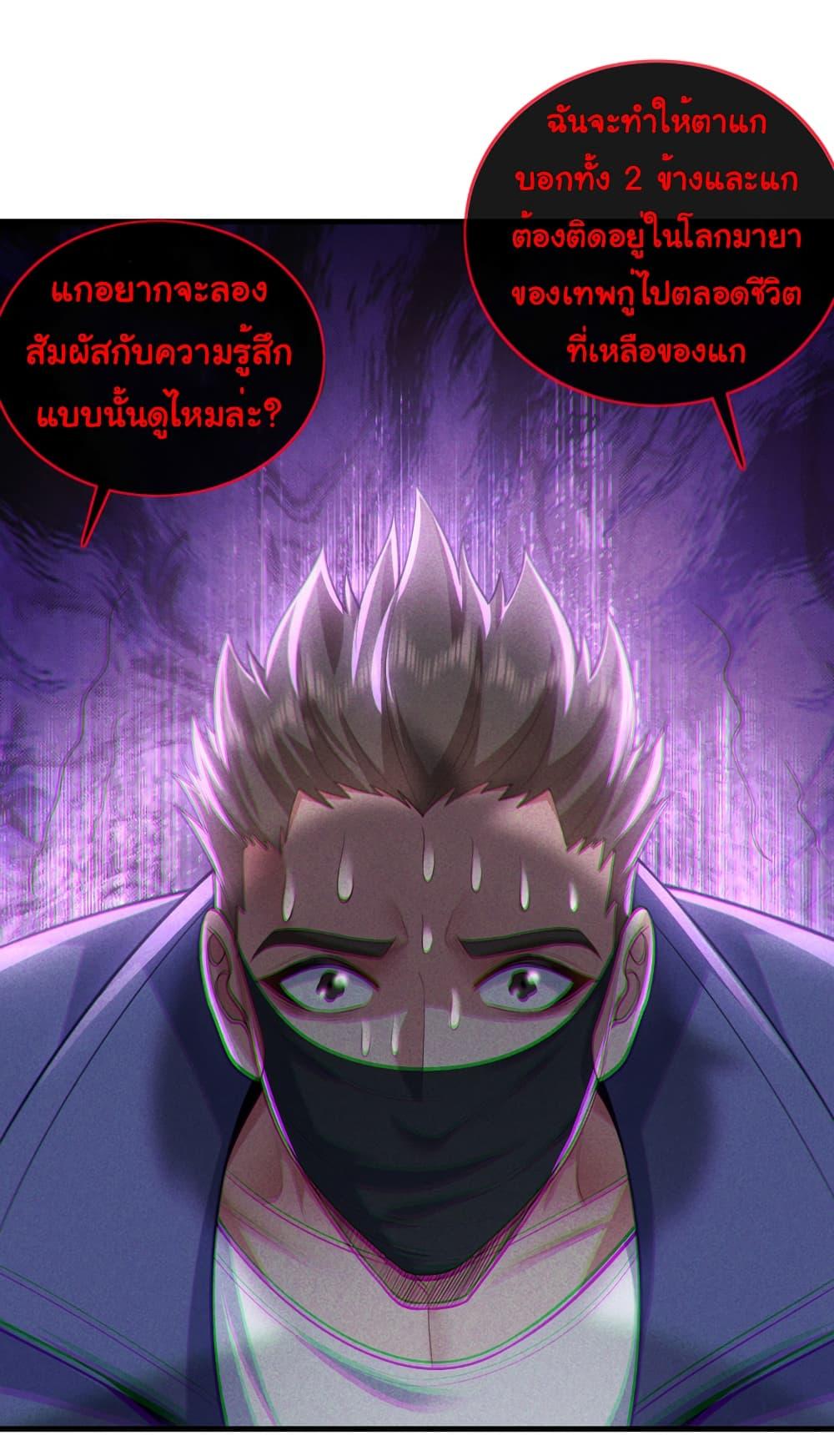 Manga-lc-com อ่านมังงะ อ่านการ์ตูน ออนไลน์ ฟรี Chu Chen, The Trash Son-in-Law ตอนที่ 1 2 3 4 5 6 7 8 9 10 11 12 13 14 ฟรี ไม่มีโฆษณา Manga-lc - อ่าน มังงะ อ่าน การ์ตูน ออนไลน์ อ่านมังงะ ฟรี