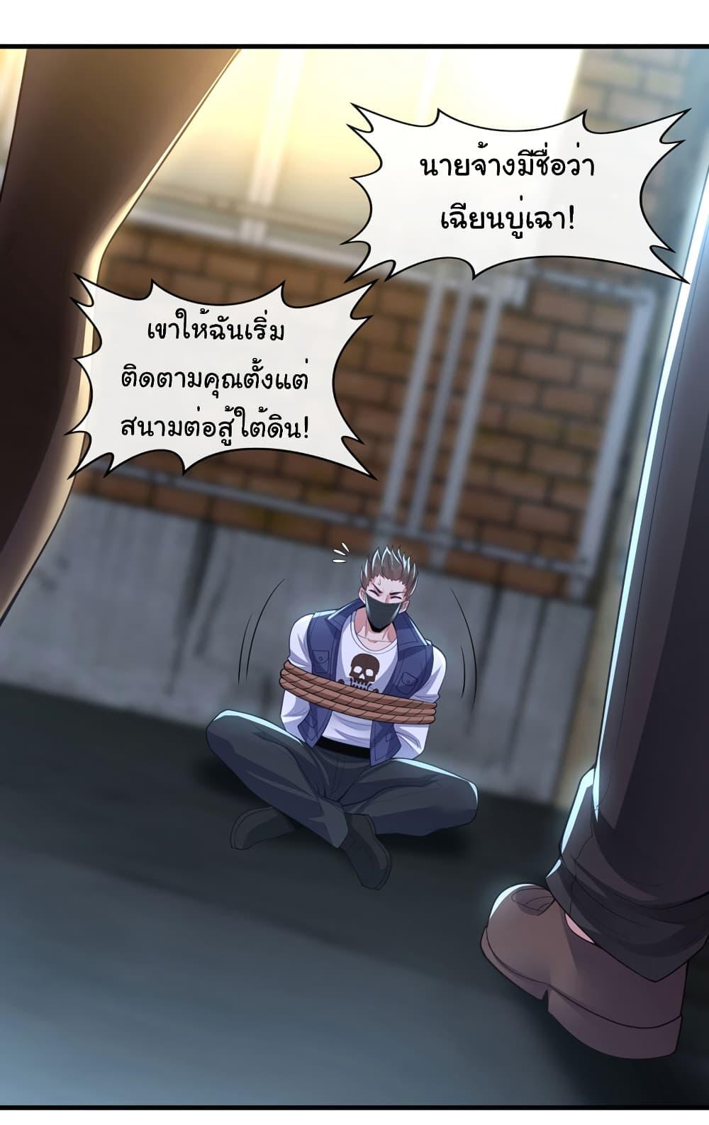 Manga-lc-com อ่านมังงะ อ่านการ์ตูน ออนไลน์ ฟรี Chu Chen, The Trash Son-in-Law ตอนที่ 1 2 3 4 5 6 7 8 9 10 11 12 13 14 ฟรี ไม่มีโฆษณา Manga-lc - อ่าน มังงะ อ่าน การ์ตูน ออนไลน์ อ่านมังงะ ฟรี