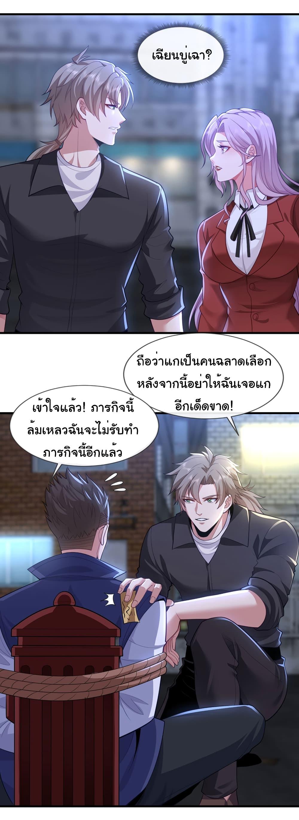 Manga-lc-com อ่านมังงะ อ่านการ์ตูน ออนไลน์ ฟรี Chu Chen, The Trash Son-in-Law ตอนที่ 1 2 3 4 5 6 7 8 9 10 11 12 13 14 ฟรี ไม่มีโฆษณา Manga-lc - อ่าน มังงะ อ่าน การ์ตูน ออนไลน์ อ่านมังงะ ฟรี