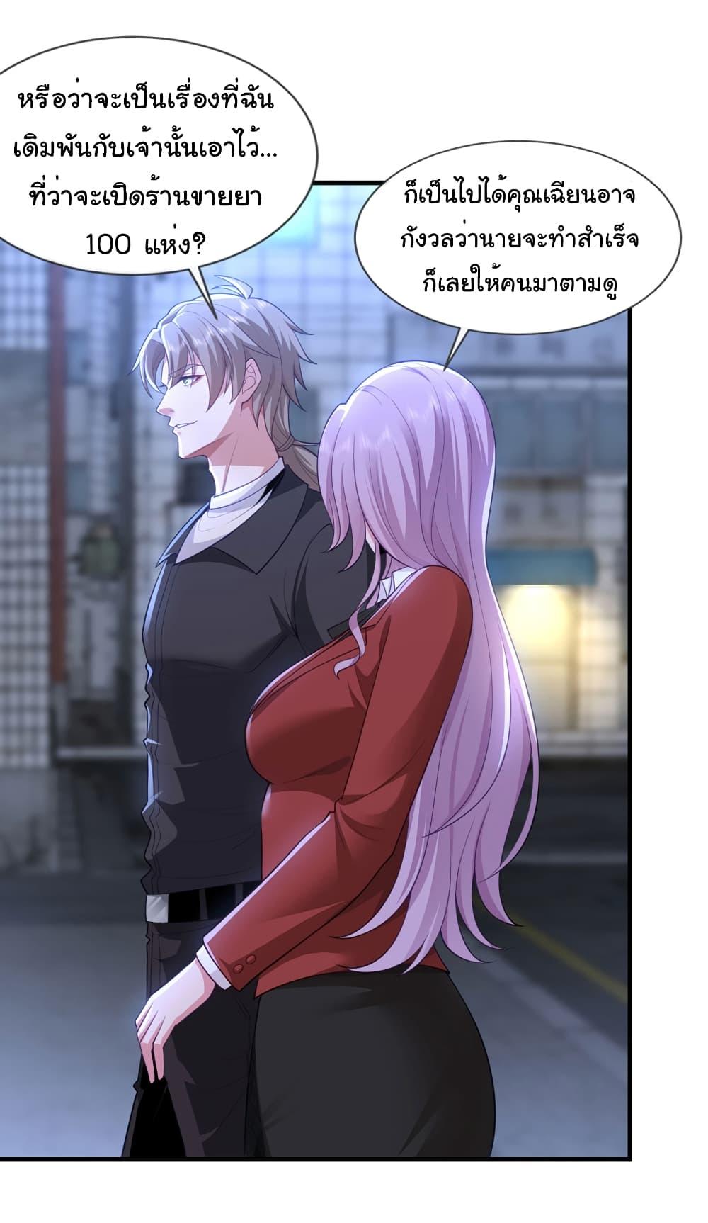 Manga-lc-com อ่านมังงะ อ่านการ์ตูน ออนไลน์ ฟรี Chu Chen, The Trash Son-in-Law ตอนที่ 1 2 3 4 5 6 7 8 9 10 11 12 13 14 ฟรี ไม่มีโฆษณา Manga-lc - อ่าน มังงะ อ่าน การ์ตูน ออนไลน์ อ่านมังงะ ฟรี