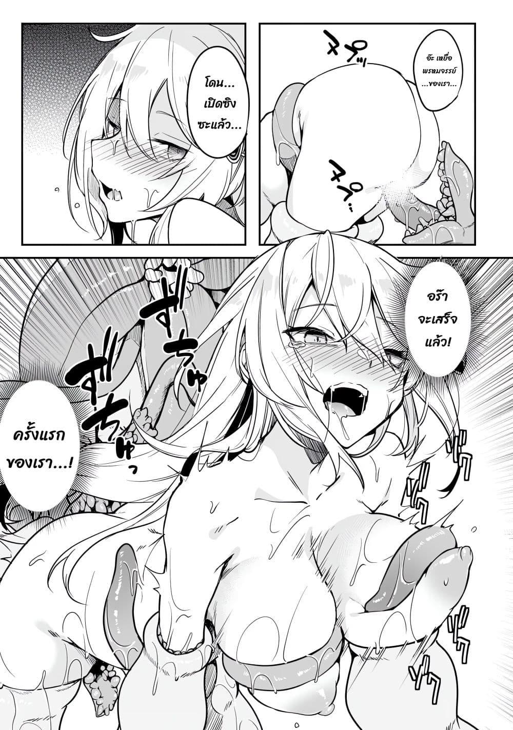 Manga-lc-com อ่านมังงะ อ่านการ์ตูน ออนไลน์ ฟรี Furoufushi Shoujo no Naedoko Ryokouki ตอนที่ 1 2 3 4 5 6 7 8 9 10 11 12 13 14 ฟรี ไม่มีโฆษณา Manga-lc - อ่าน มังงะ อ่าน การ์ตูน ออนไลน์ อ่านมังงะ ฟรี