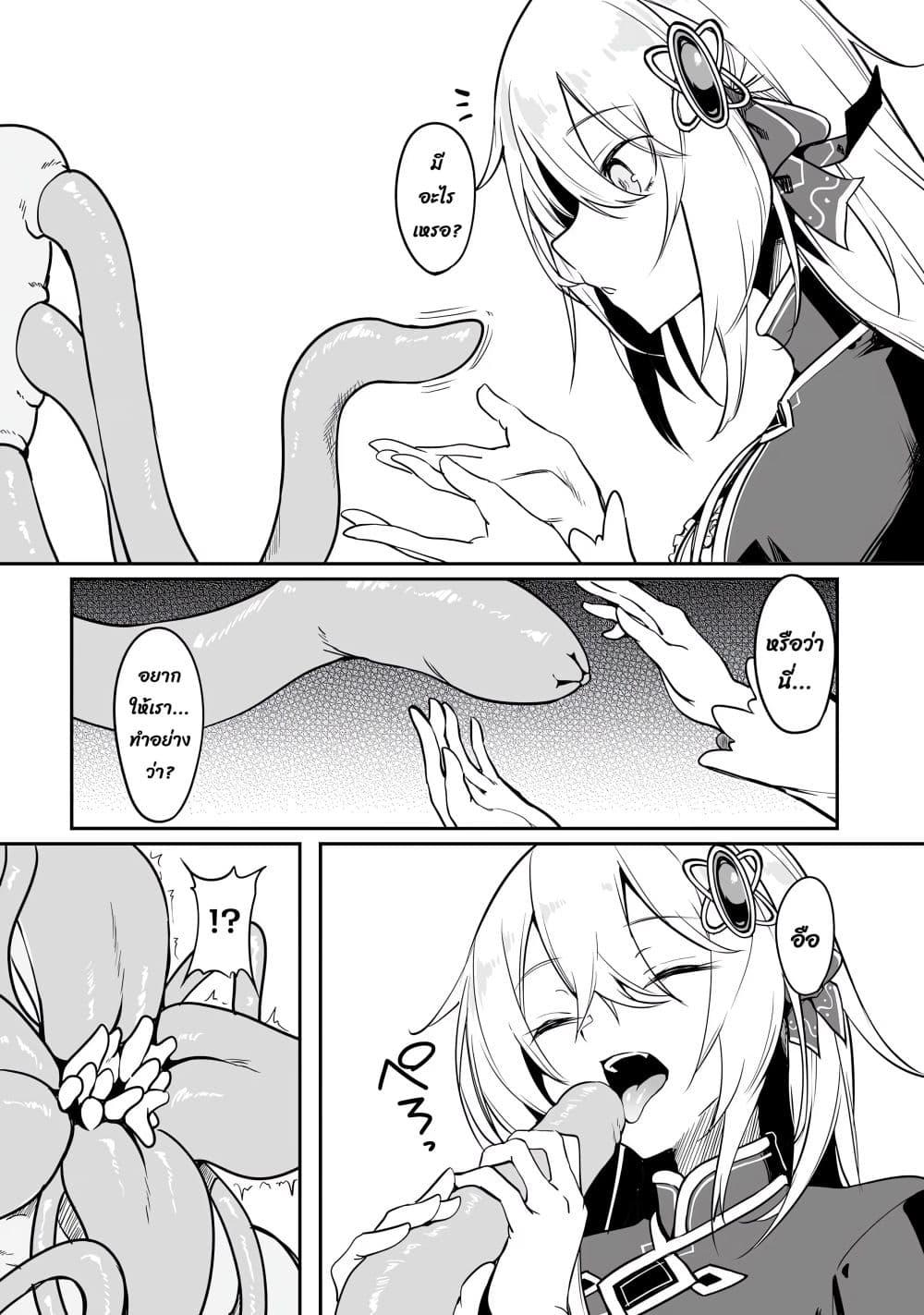 Manga-lc-com อ่านมังงะ อ่านการ์ตูน ออนไลน์ ฟรี Furoufushi Shoujo no Naedoko Ryokouki ตอนที่ 1 2 3 4 5 6 7 8 9 10 11 12 13 14 ฟรี ไม่มีโฆษณา Manga-lc - อ่าน มังงะ อ่าน การ์ตูน ออนไลน์ อ่านมังงะ ฟรี